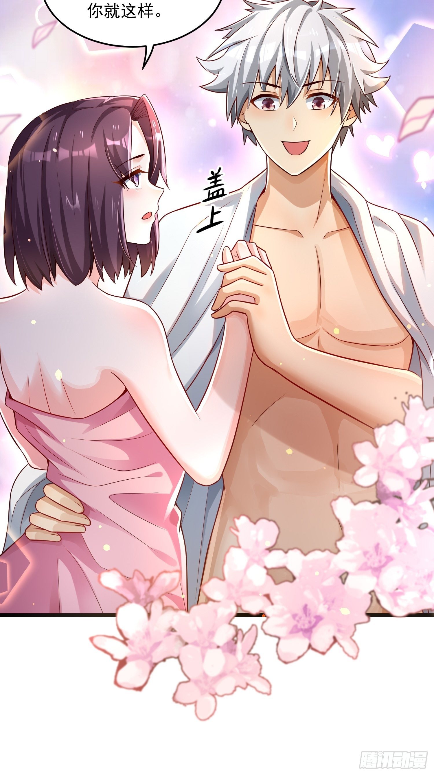 37 顾家的底蕴(1/2)-第39话