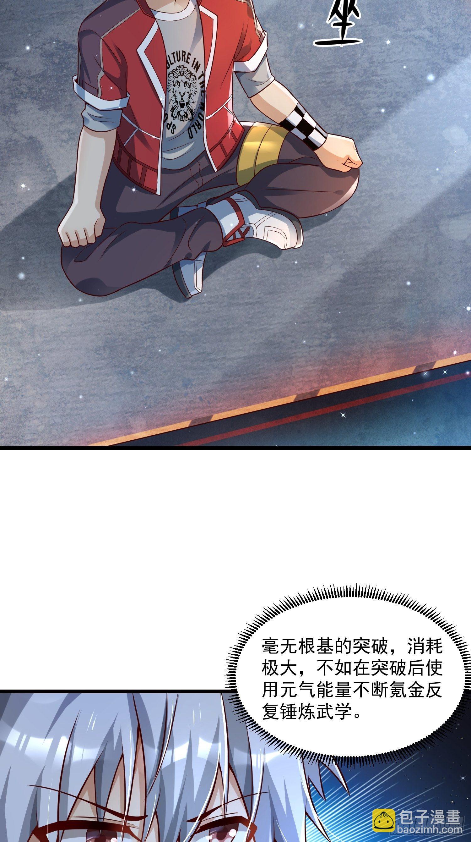 37 顾家的底蕴(1/2)-第39话