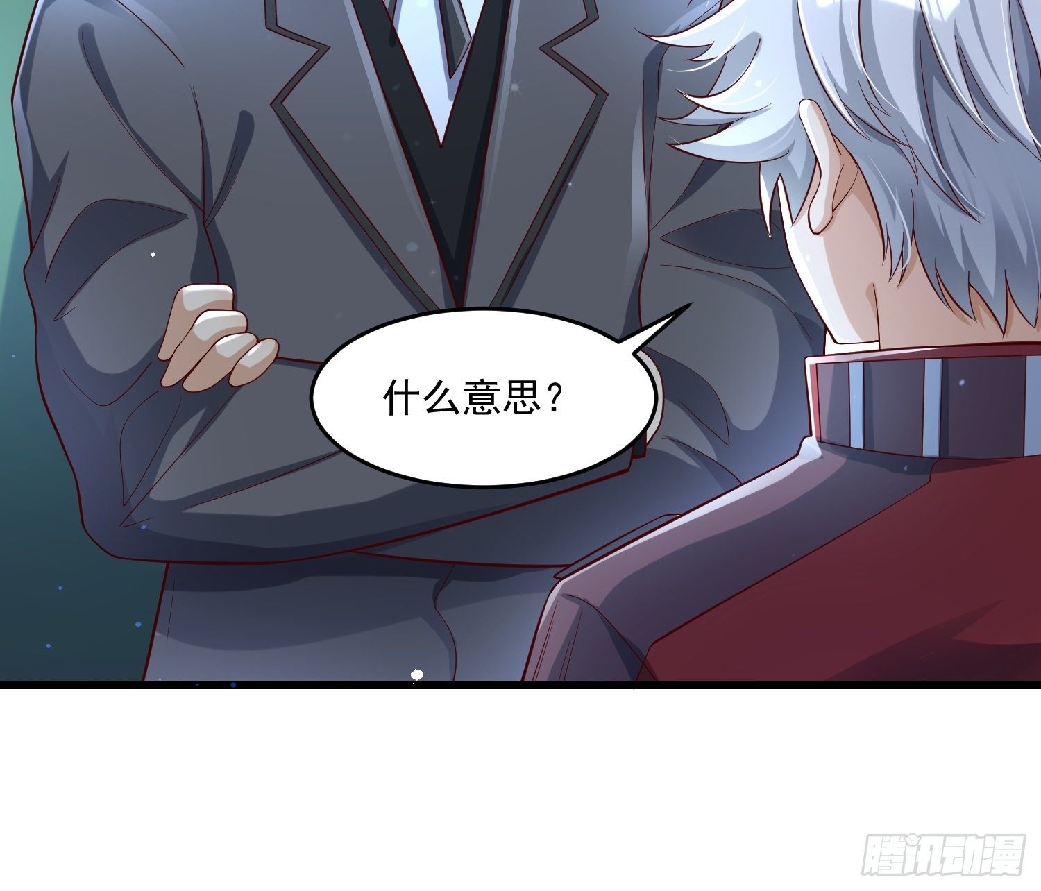 37 顾家的底蕴(1/2)-第39话