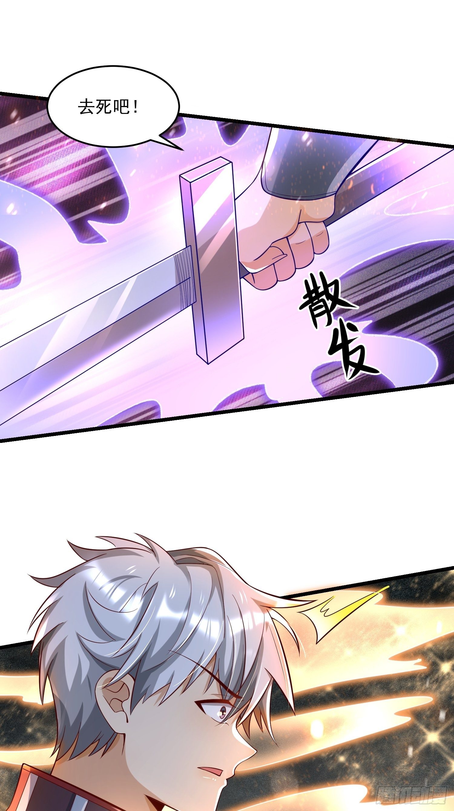 37 顾家的底蕴(1/2)-第39话