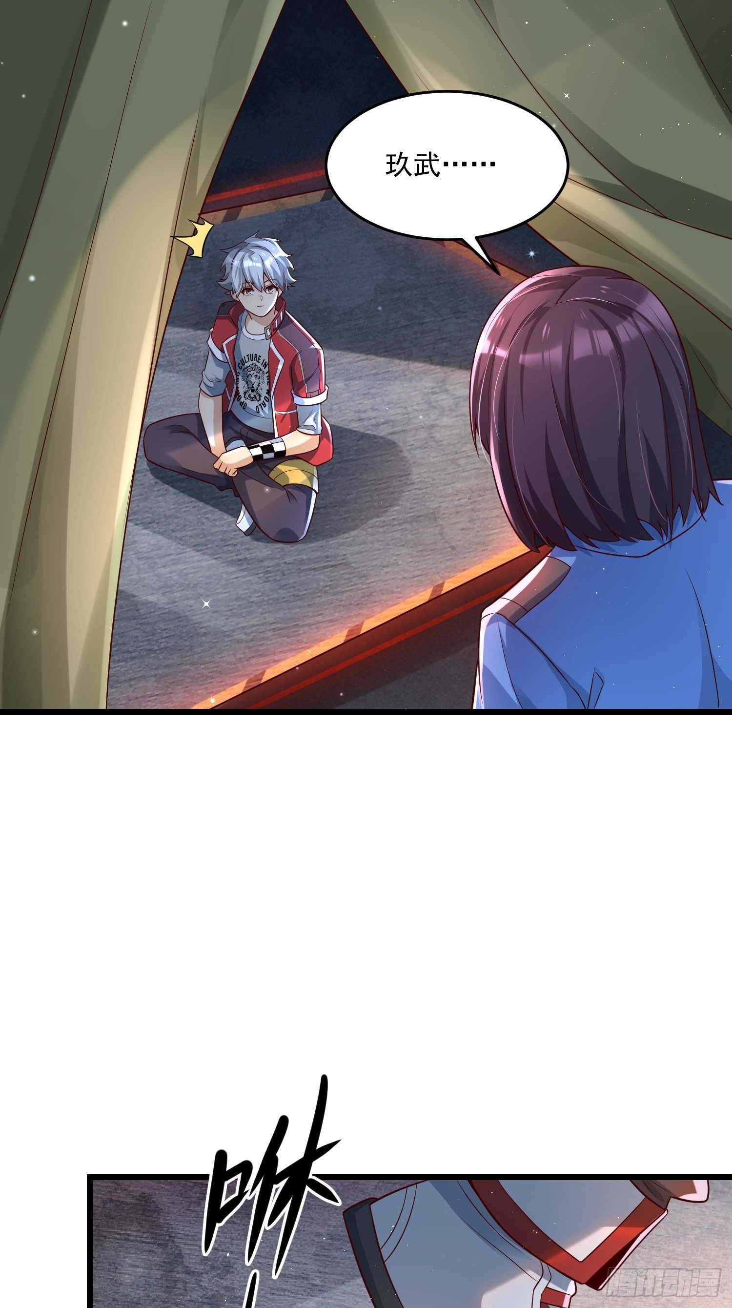 37 顾家的底蕴(1/2)-第39话