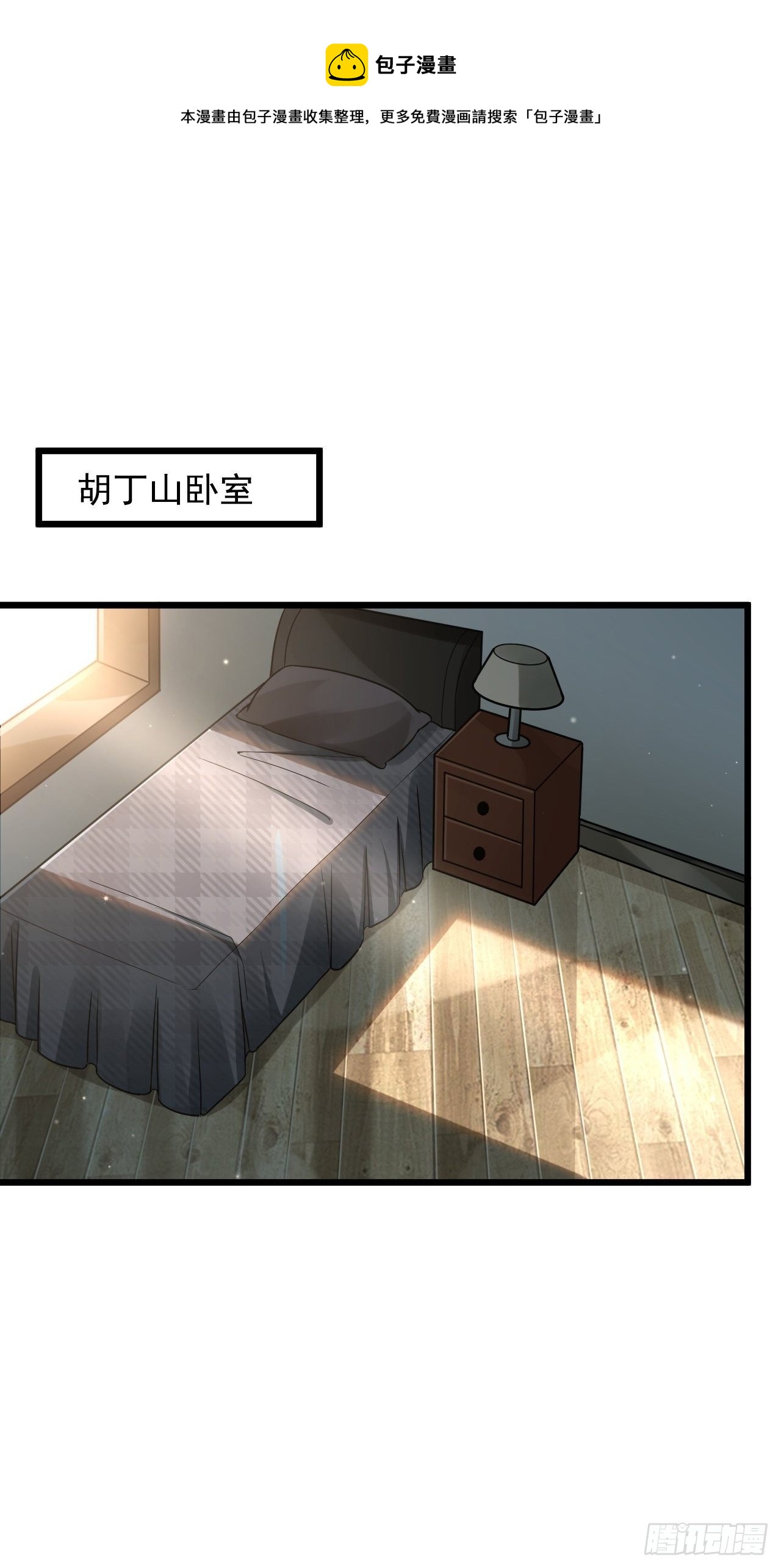 3 美女治安官(1/2)-第5话