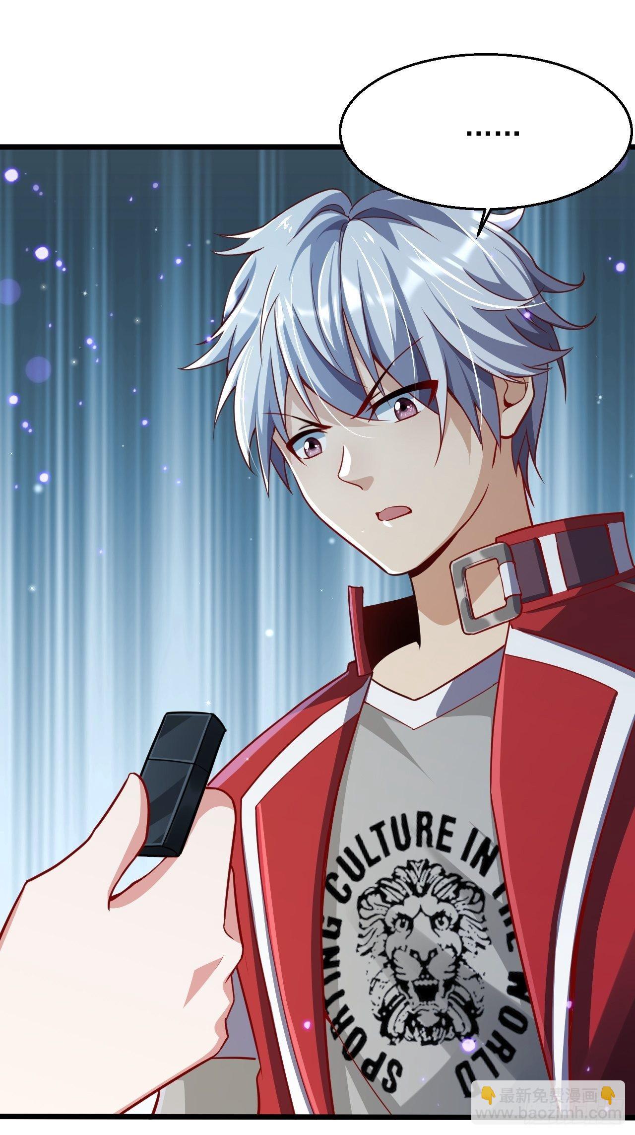 3 美女治安官(1/2)-第5话