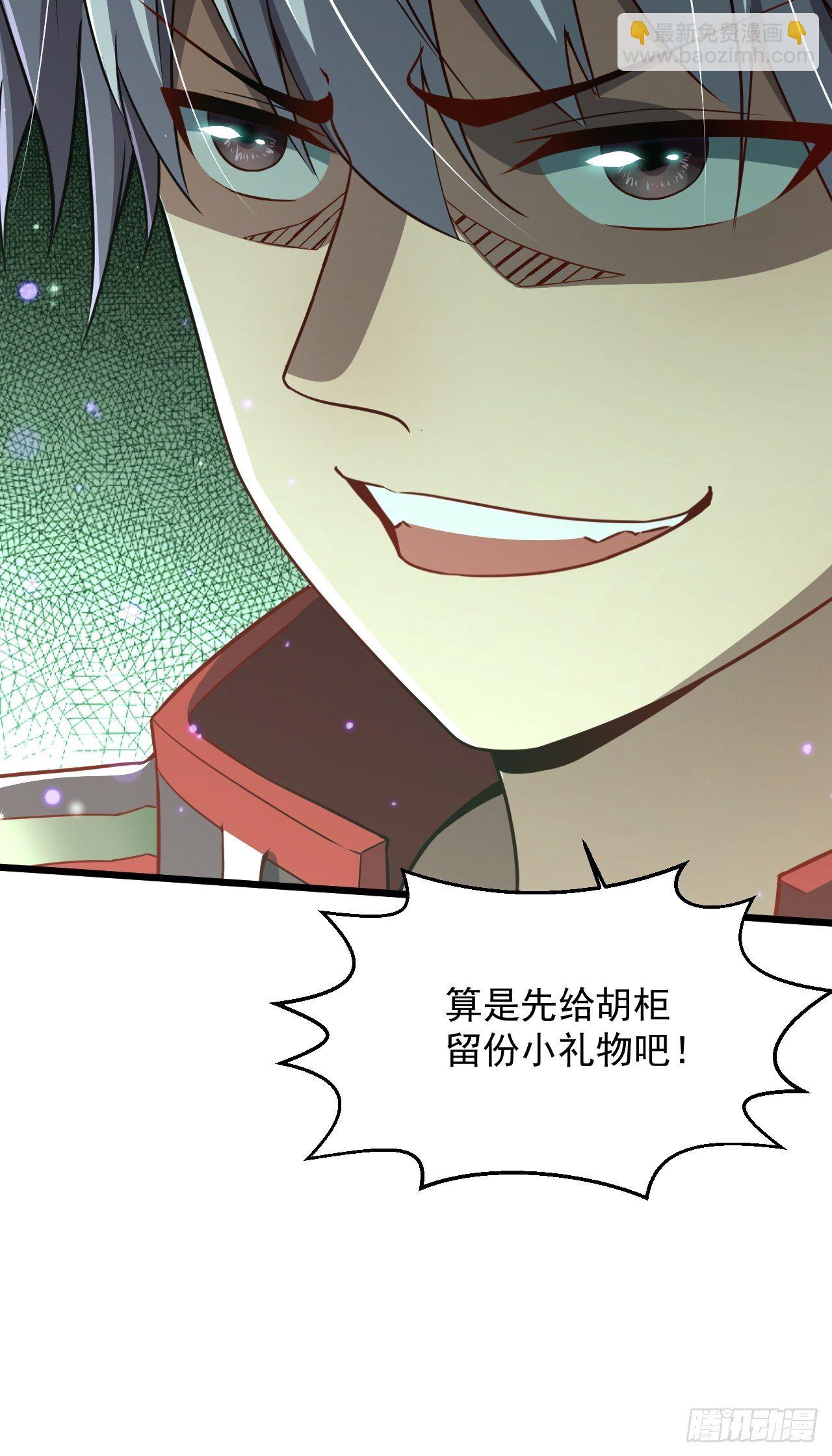 3 美女治安官(1/2)-第5话