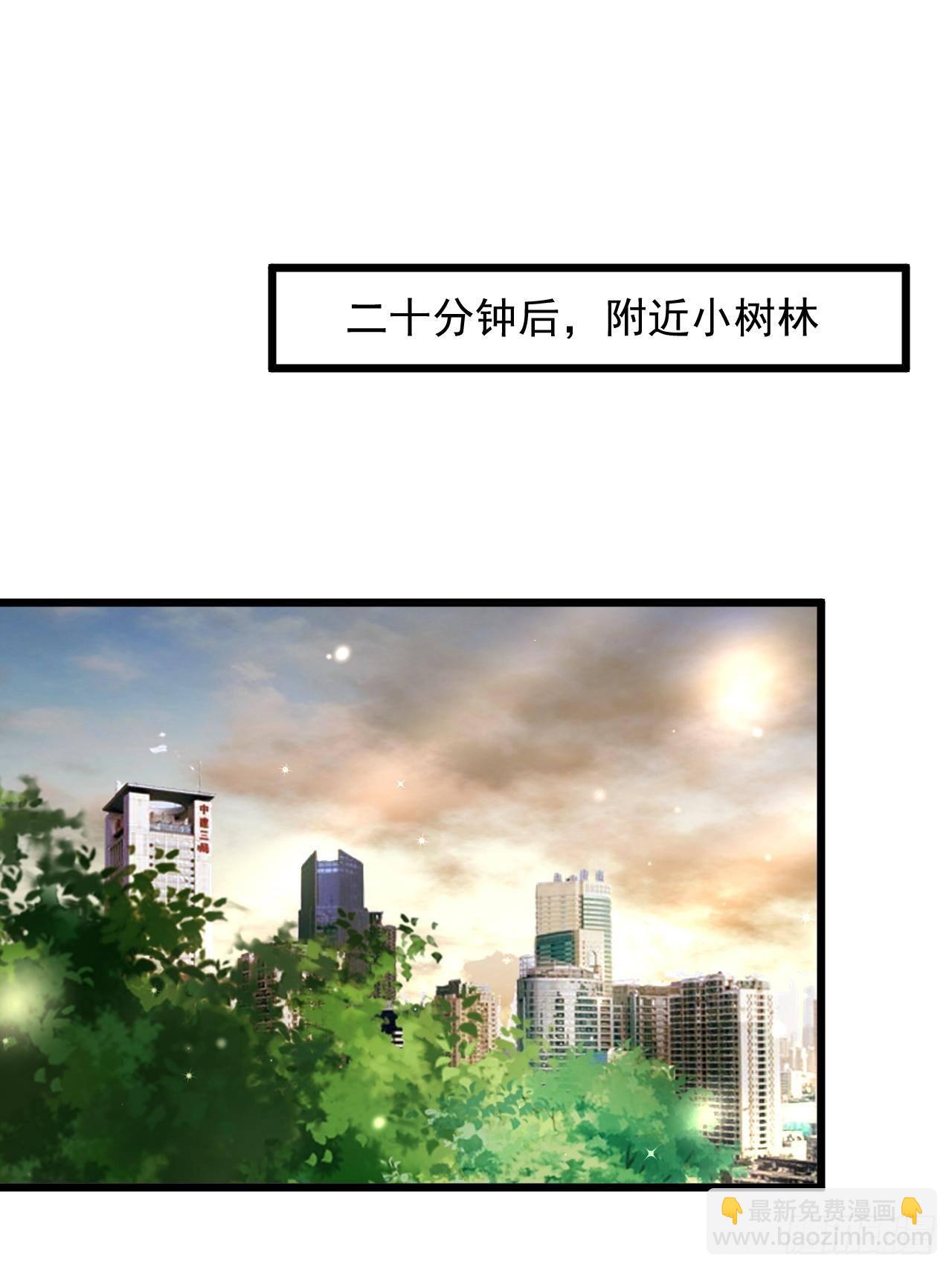 3 美女治安官(1/2)-第5话