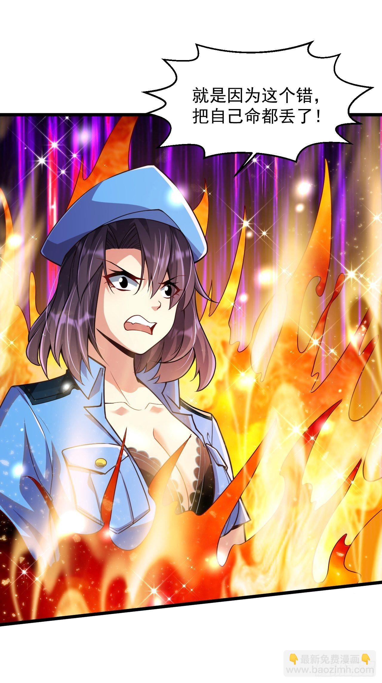 3 美女治安官(1/2)-第5话