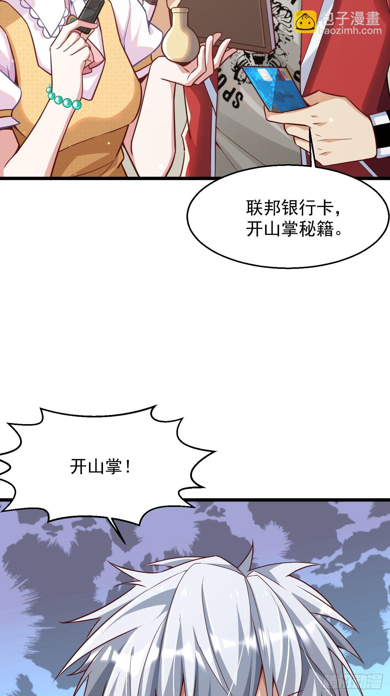 3 美女治安官(1/2)-第5话