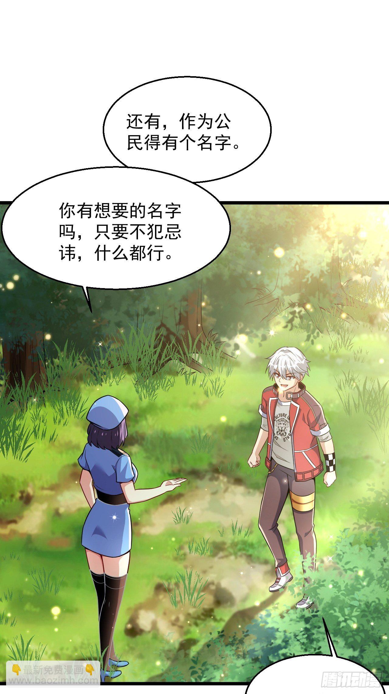 3 美女治安官(1/2)-第5话