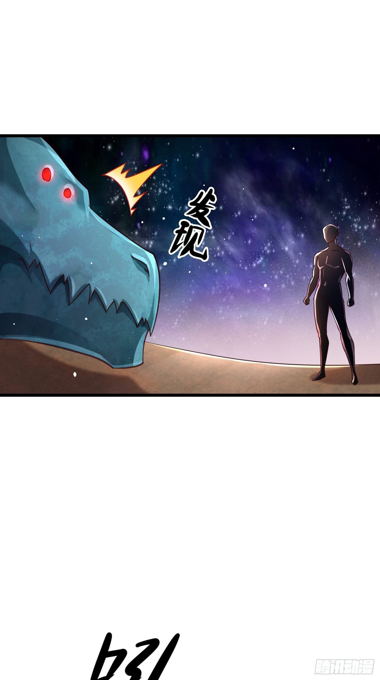 39 教训顾明月(1/2)-第41话