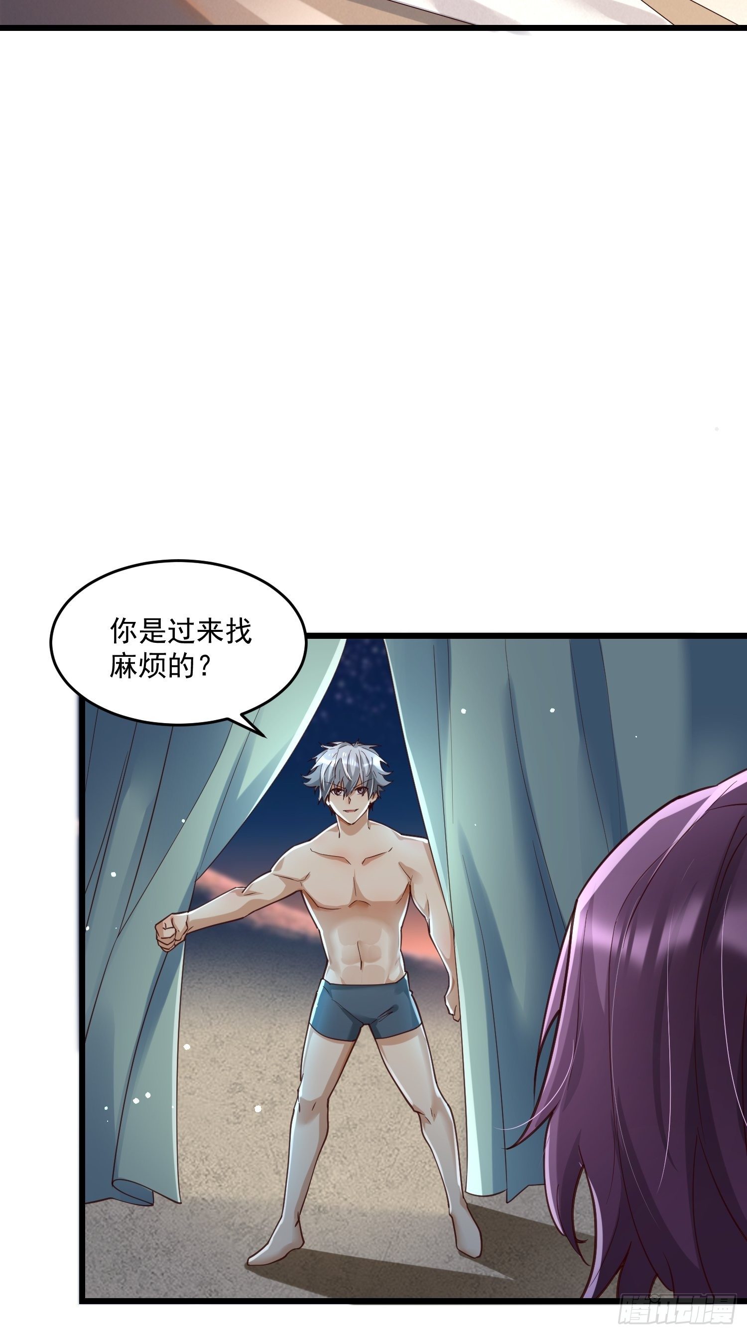 39 教训顾明月(1/2)-第41话