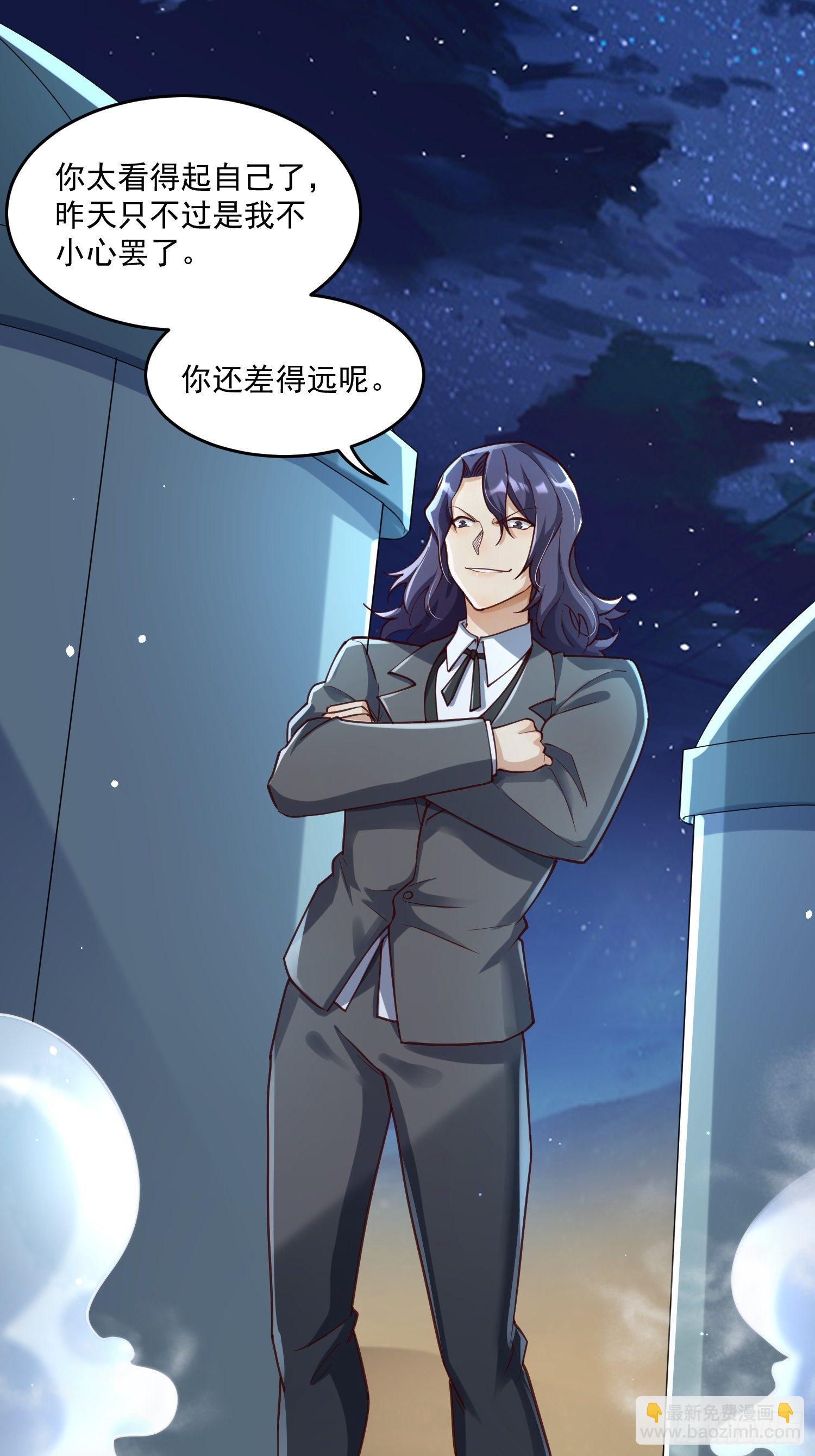 39 教训顾明月(1/2)-第41话