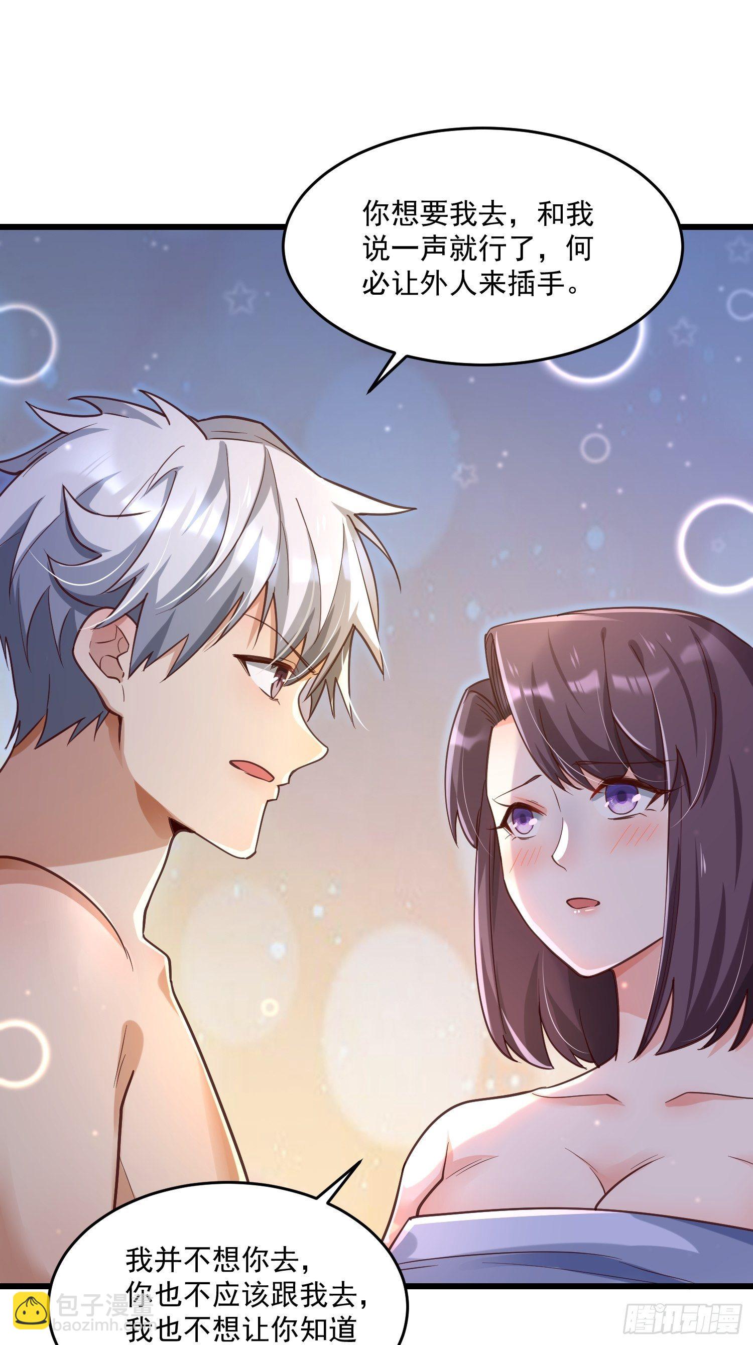 39 教训顾明月(1/2)-第41话