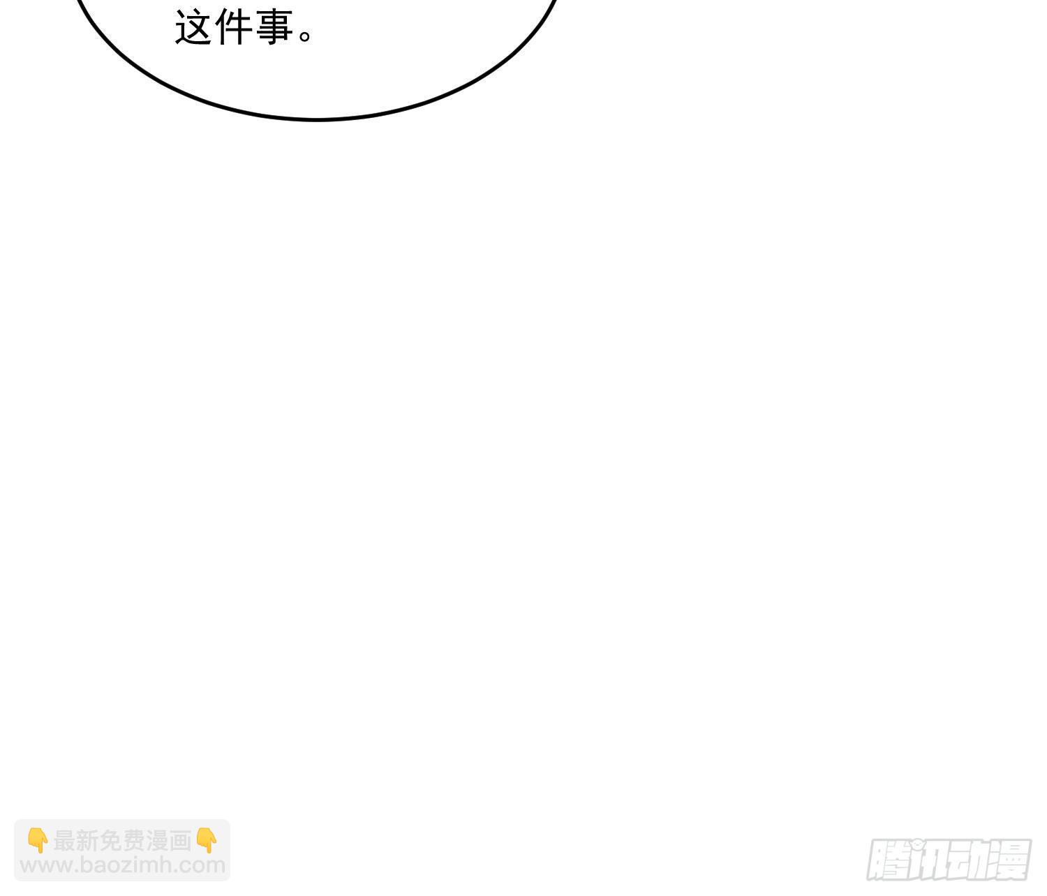 39 教训顾明月(1/2)-第41话