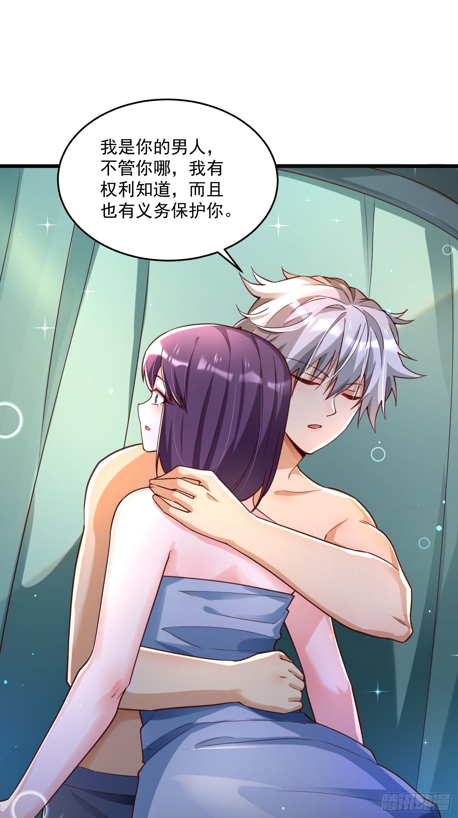 39 教训顾明月(1/2)-第41话