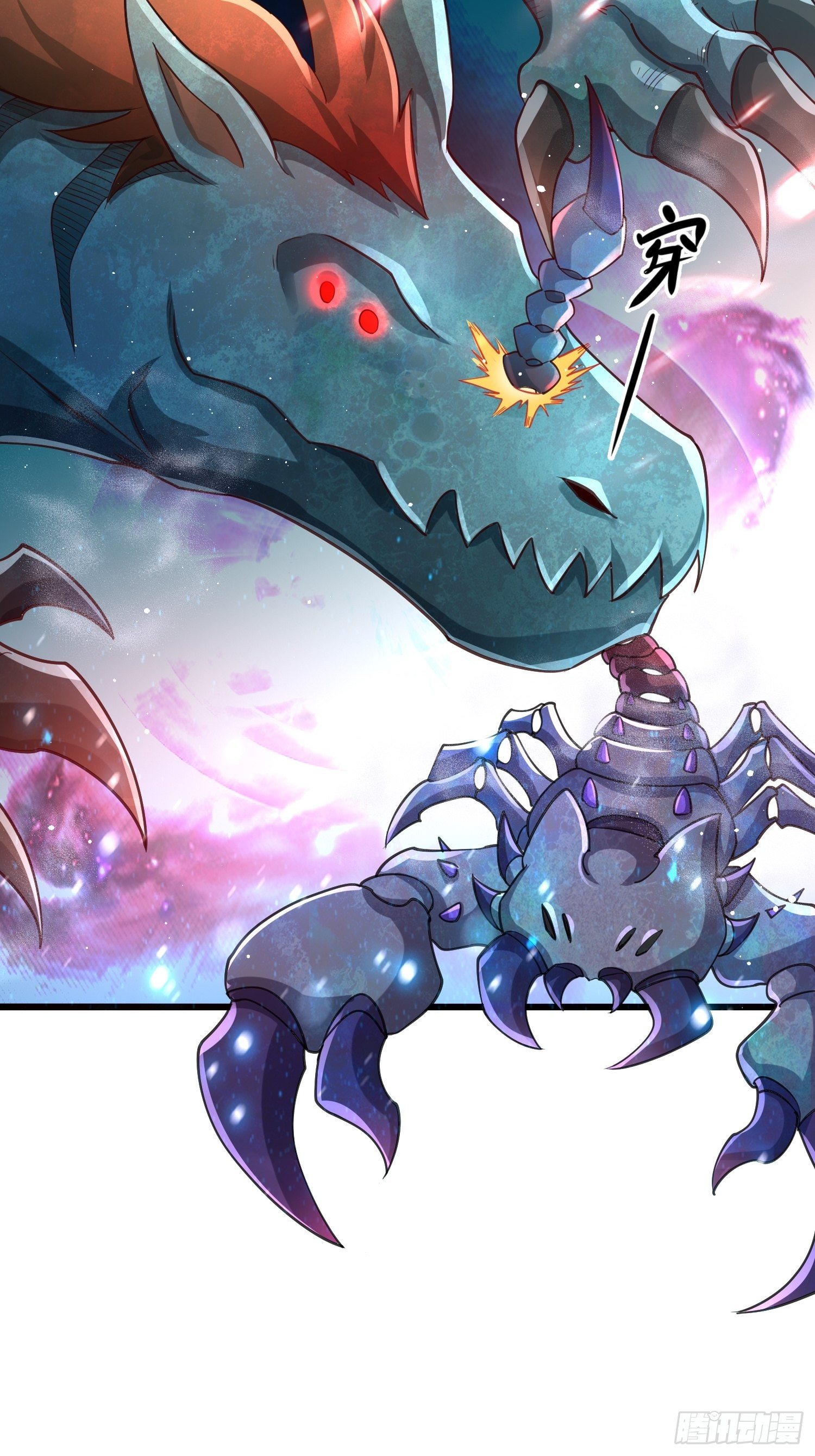 39 教训顾明月(1/2)-第41话