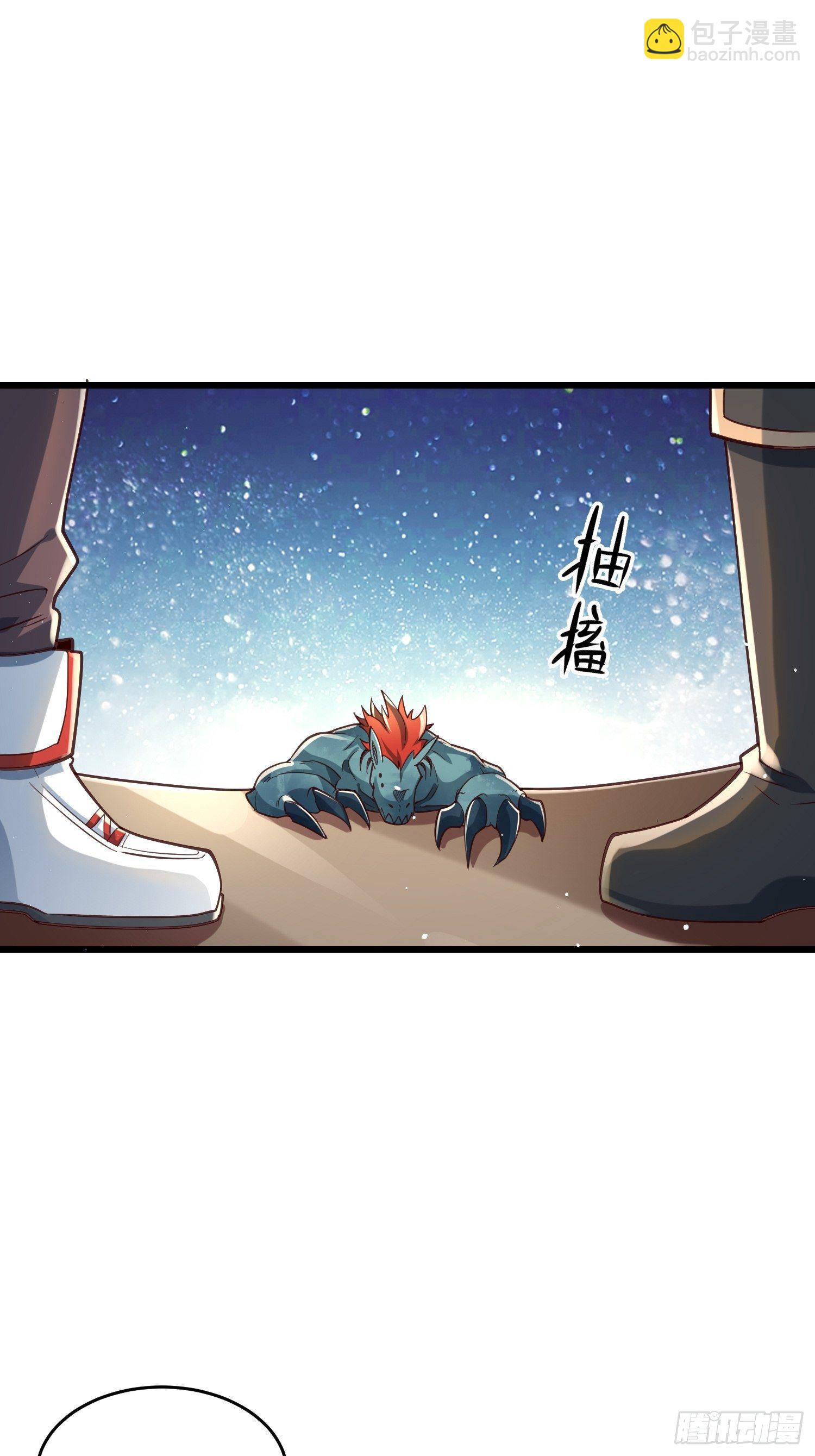 39 教训顾明月(1/2)-第41话