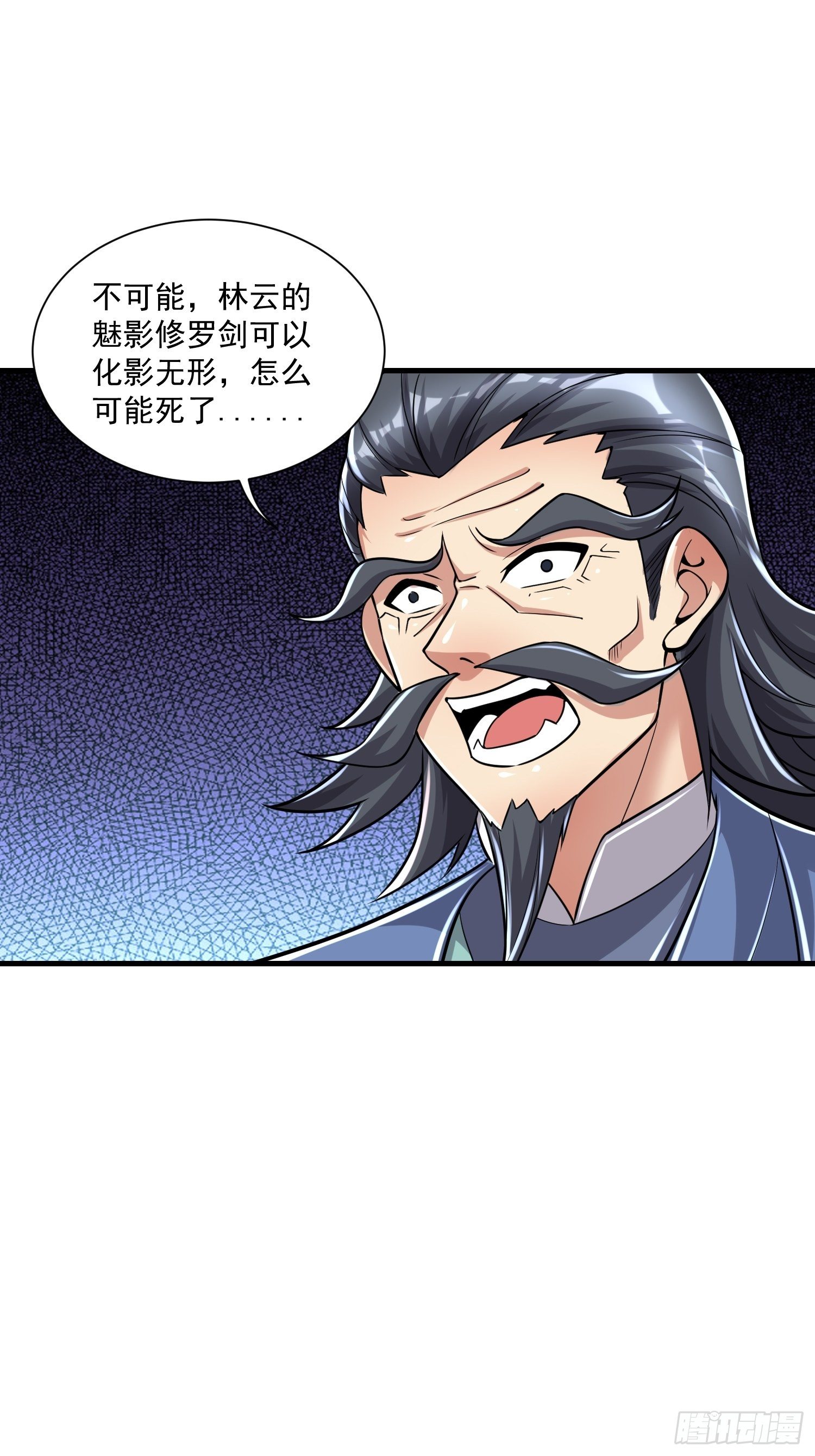 41 拜师齐甜椒(1/2)-第43话