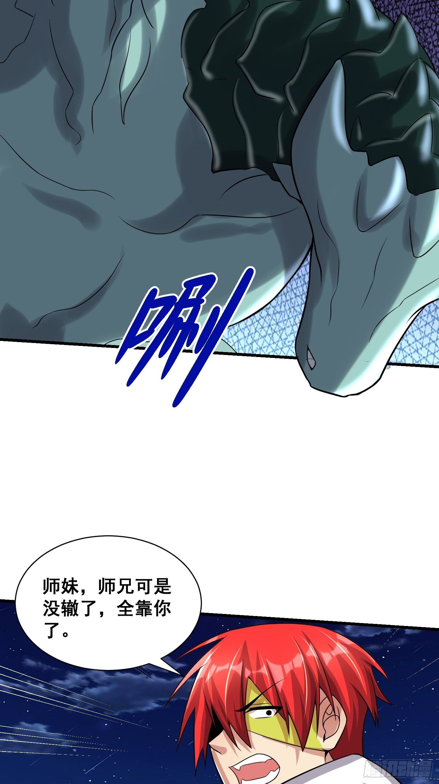 43 任务完成-第45话