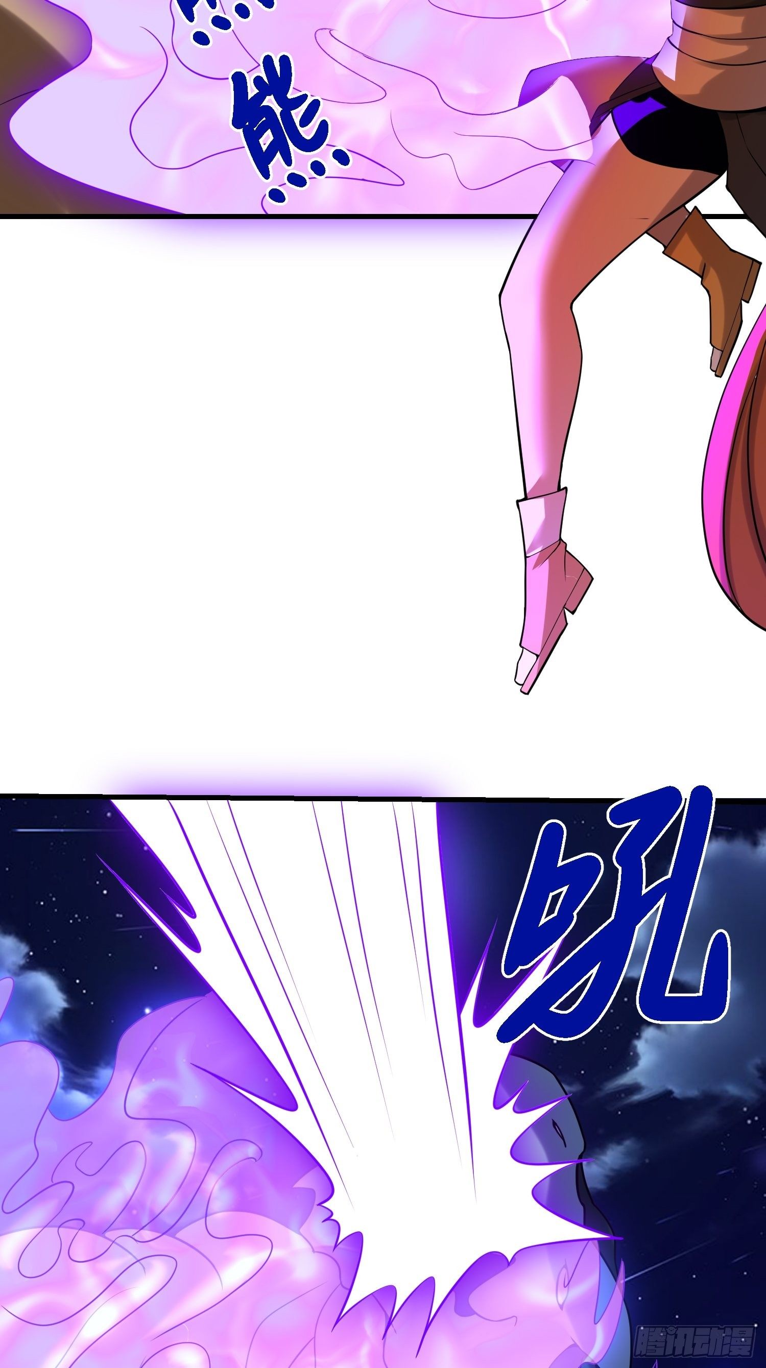 43 任务完成-第45话