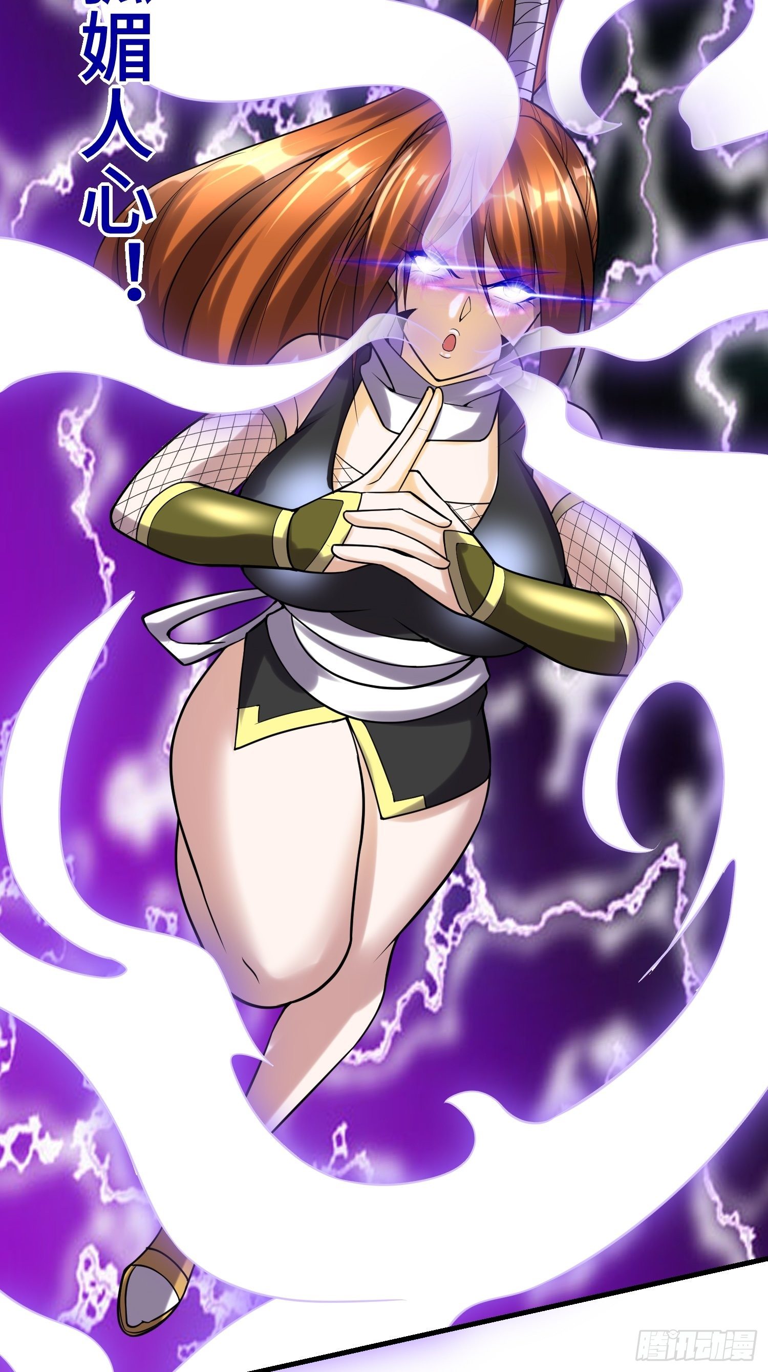 43 任务完成-第45话