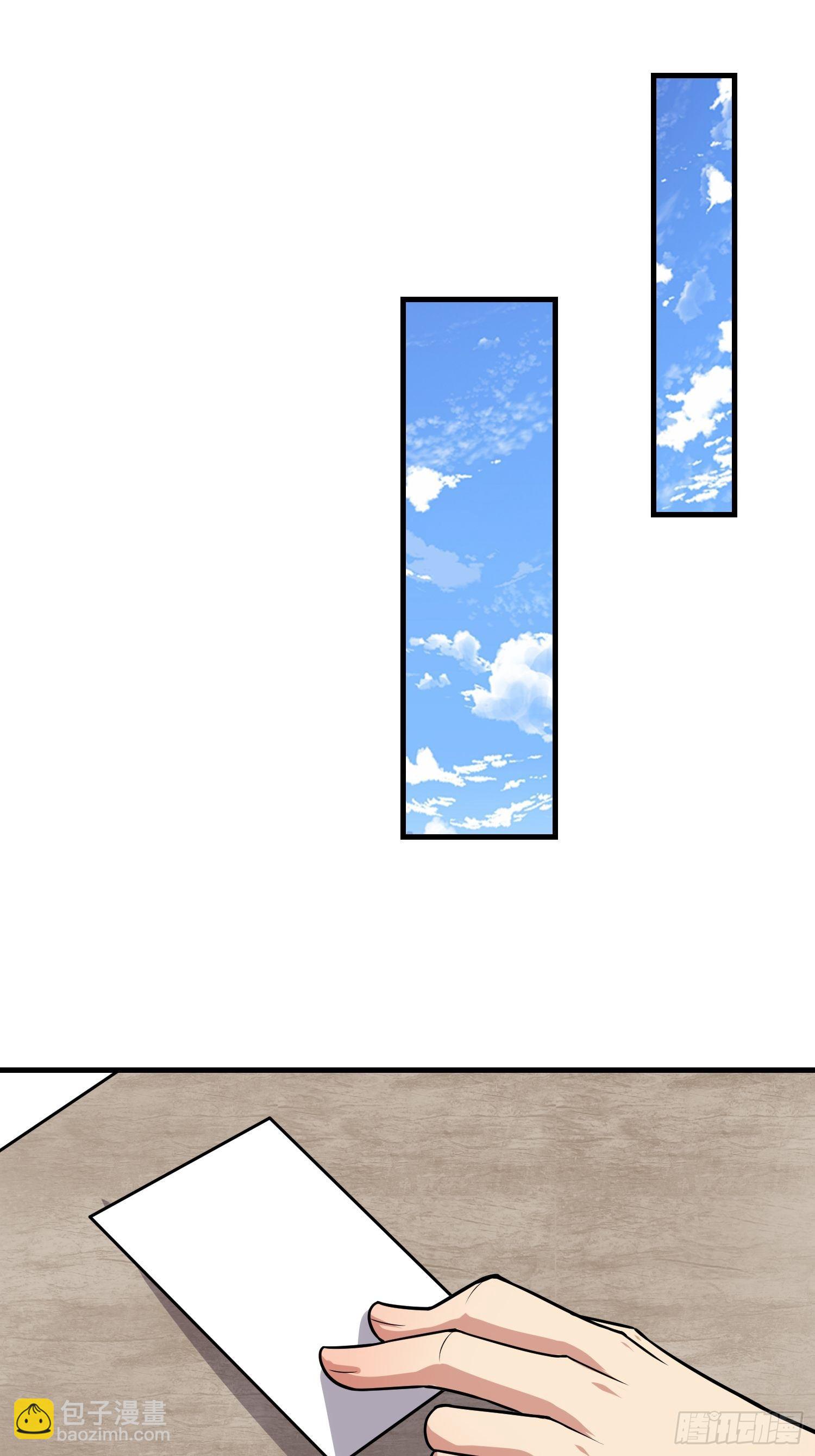 43 任务完成-第45话