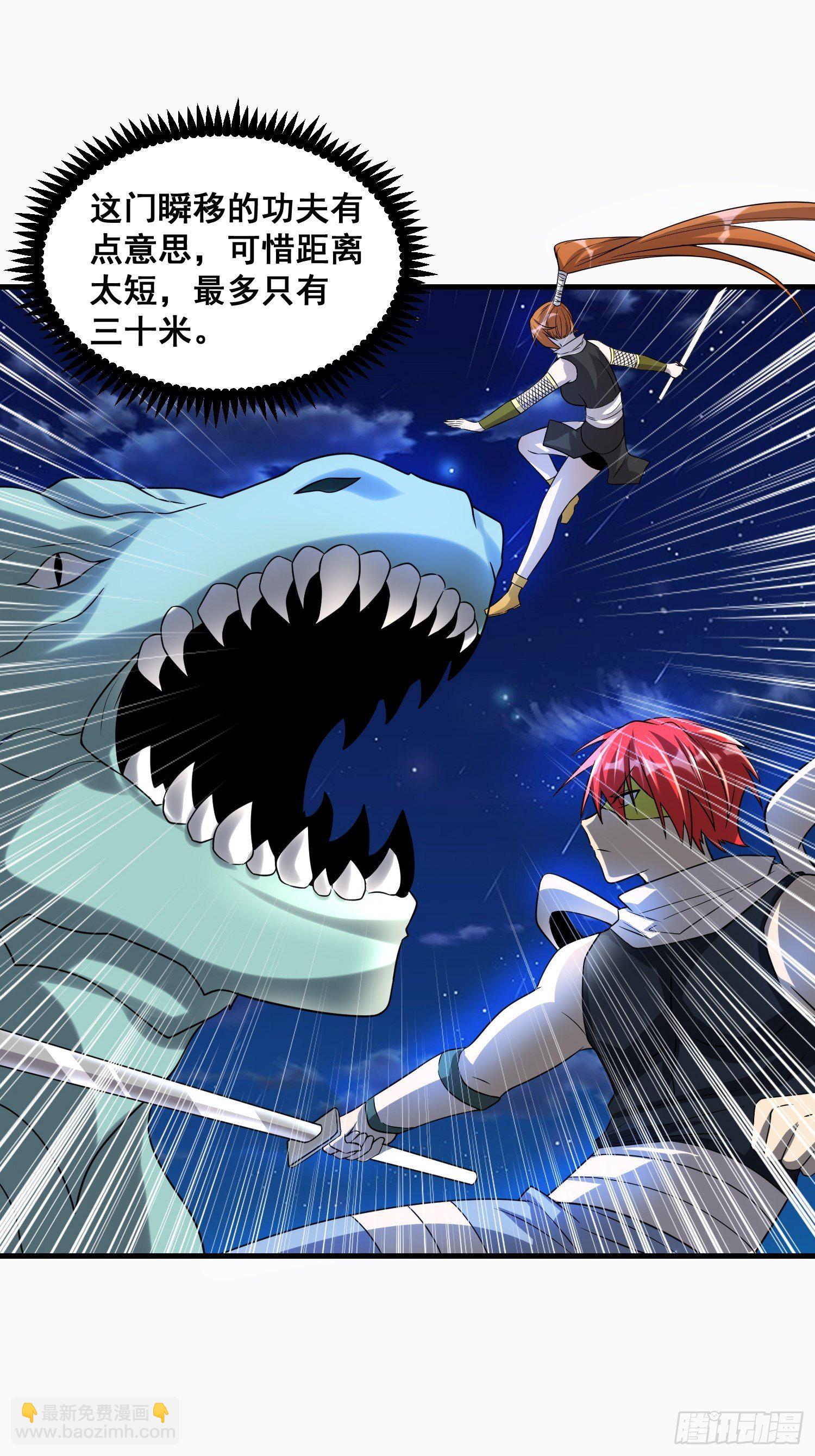 43 任务完成-第45话