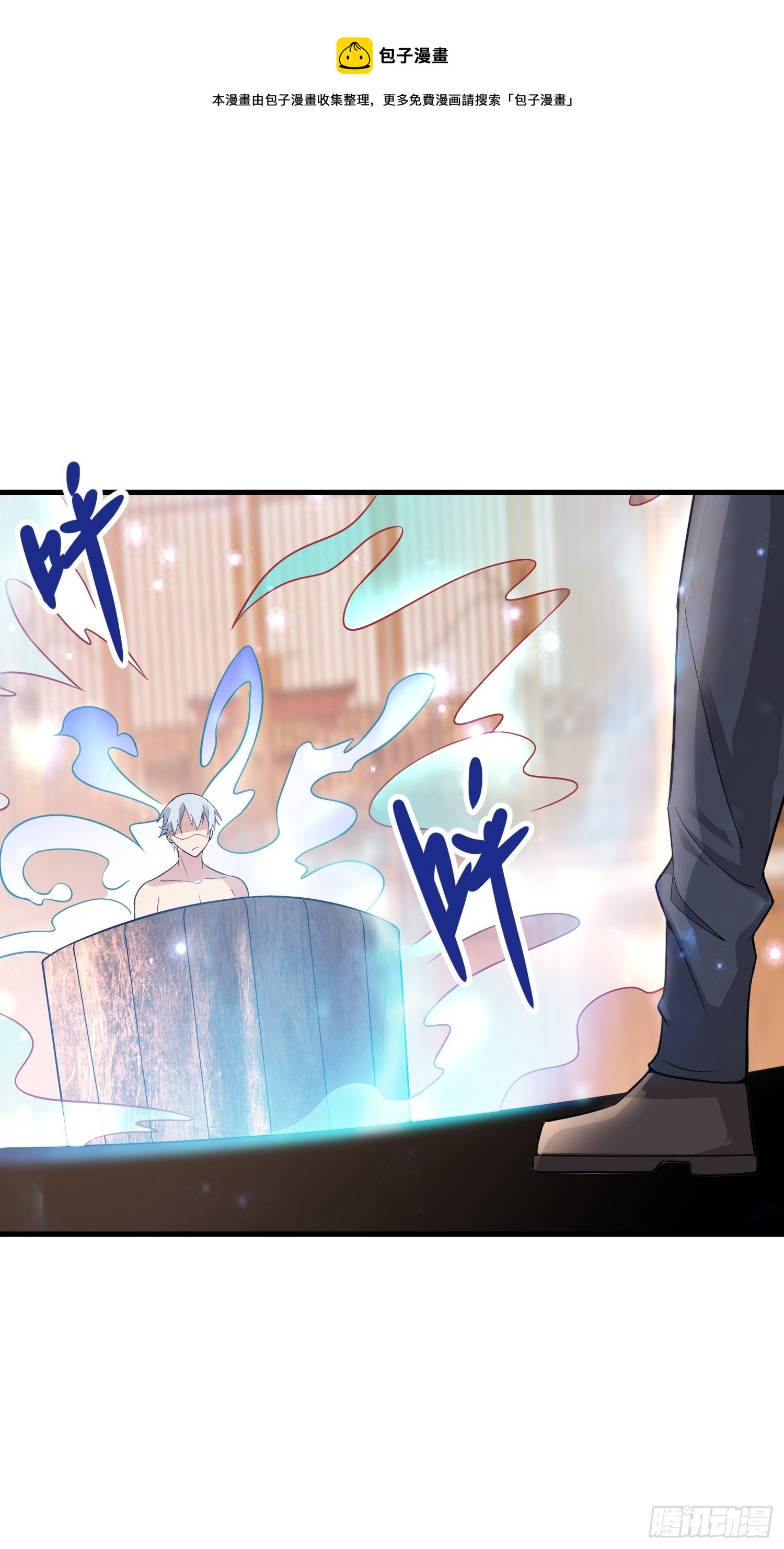 45 镇魔(1/2)-第47话