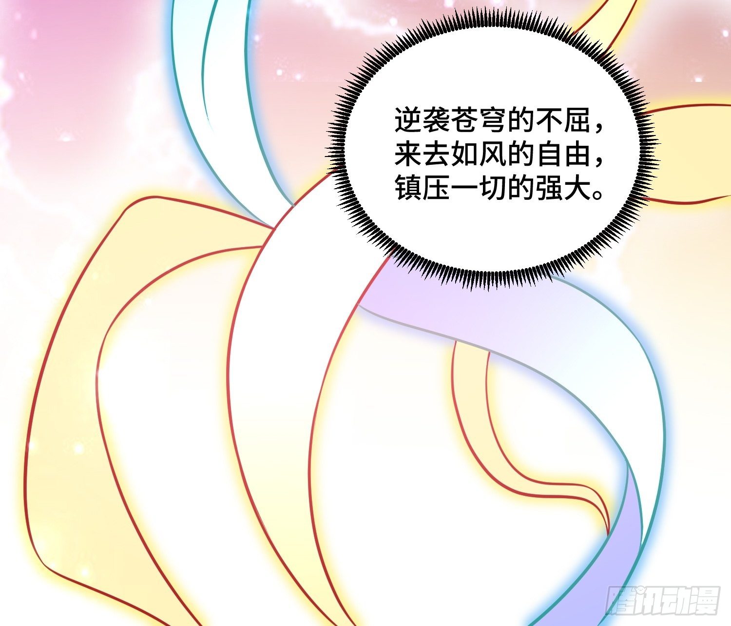 45 镇魔(1/2)-第47话