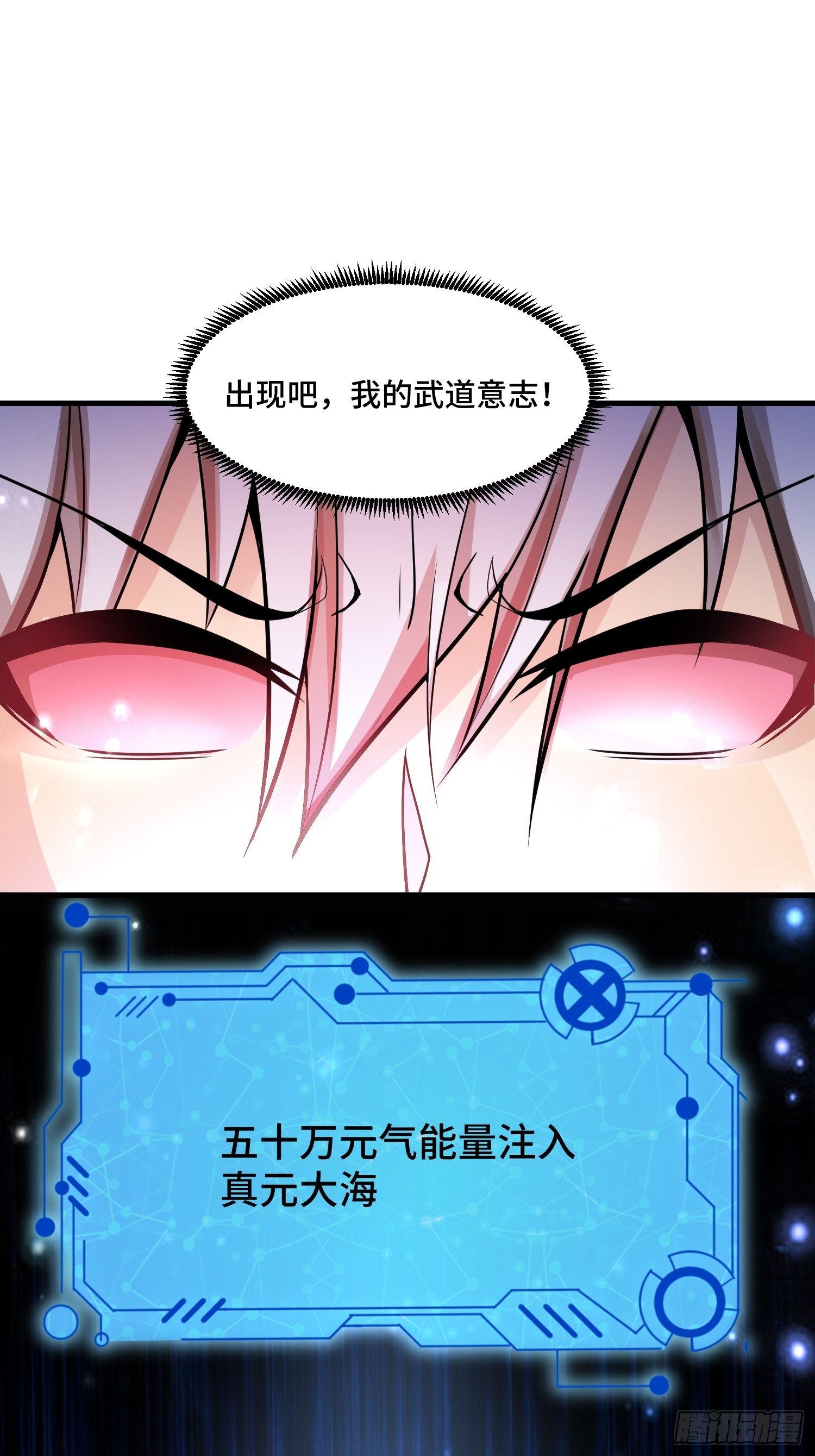 45 镇魔(1/2)-第47话