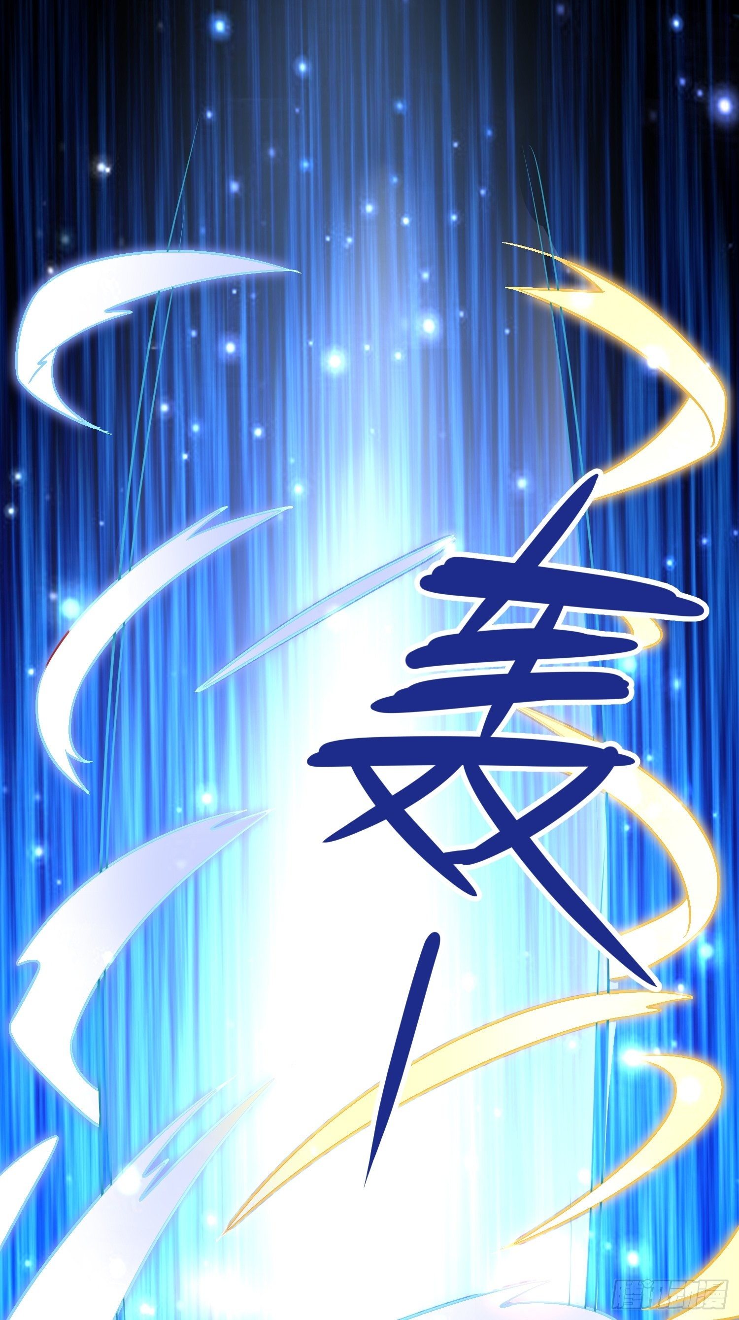 45 镇魔(1/2)-第47话