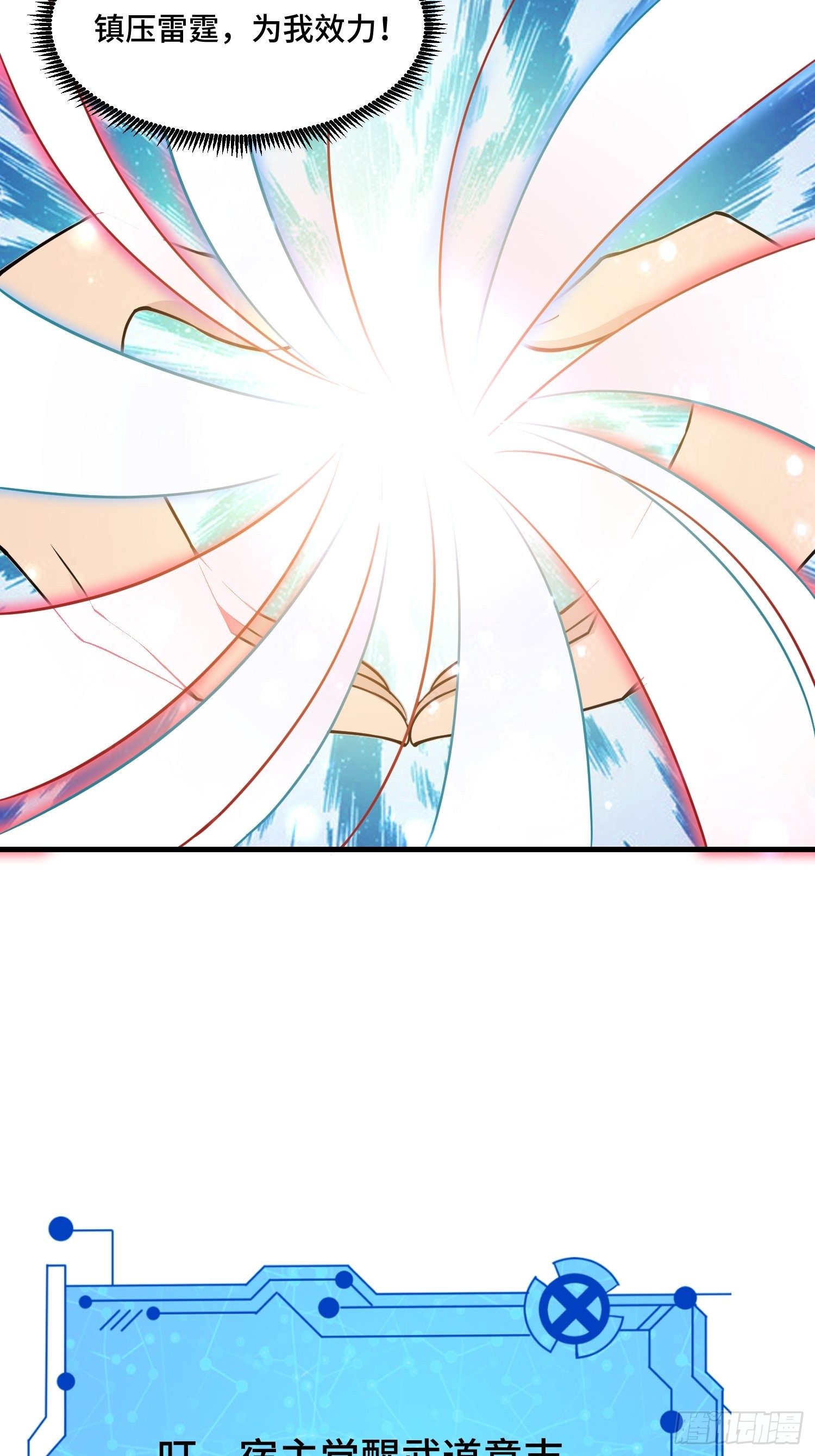 45 镇魔(1/2)-第47话