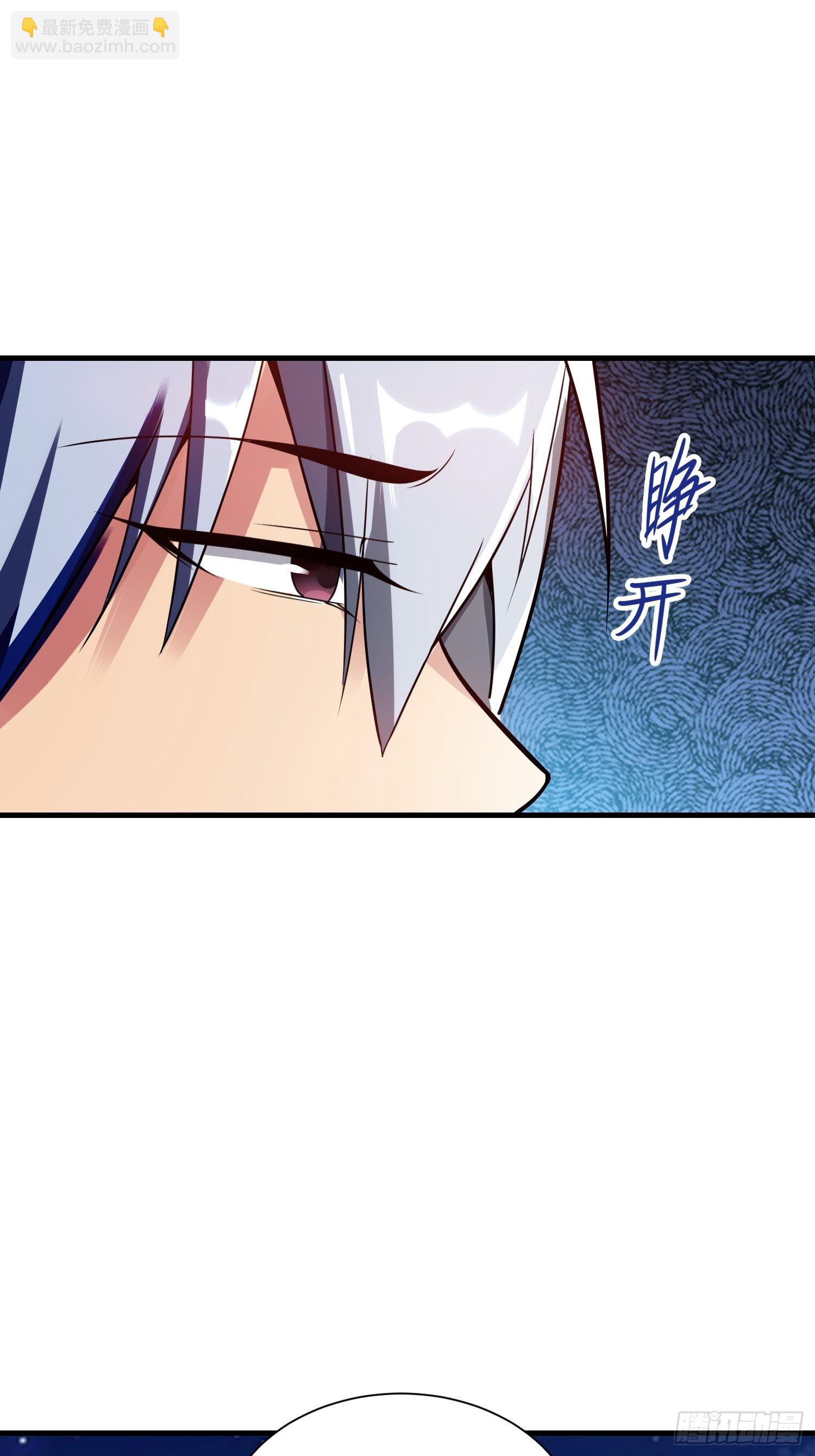 45 镇魔(1/2)-第47话