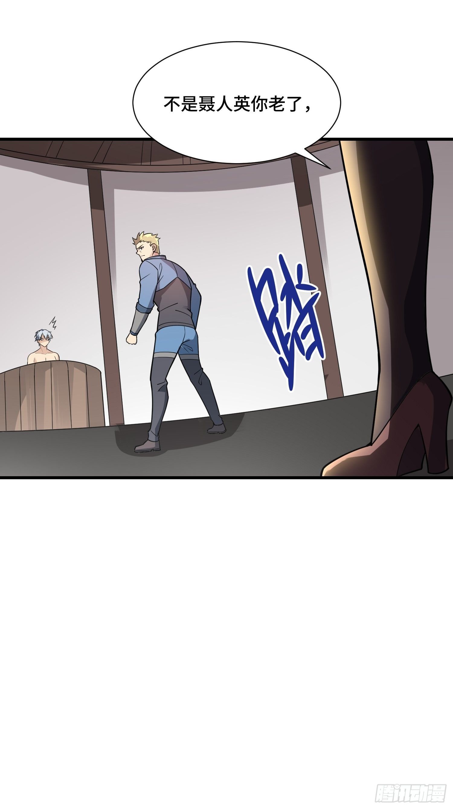 45 镇魔(1/2)-第47话