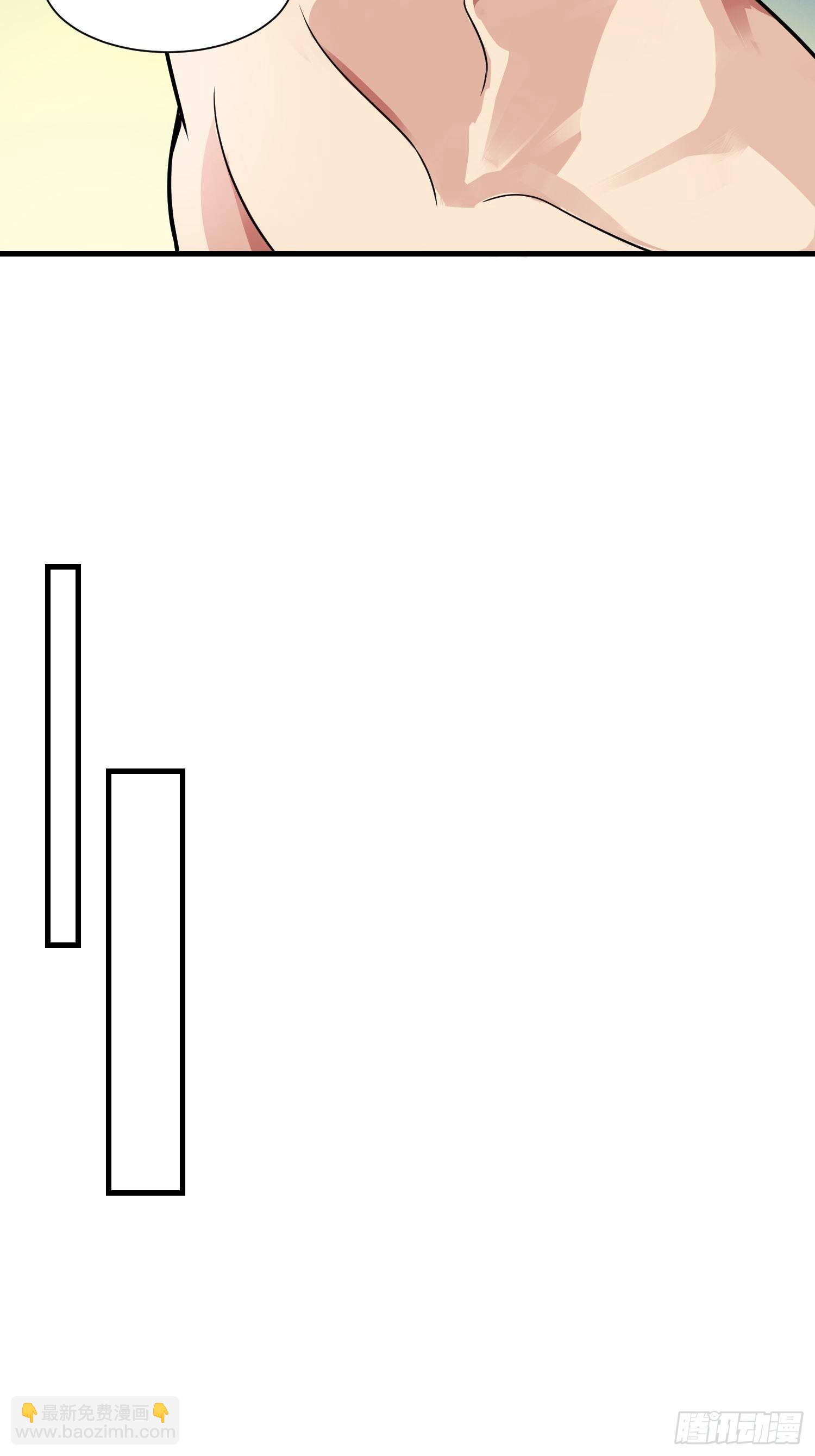 45 镇魔(1/2)-第47话