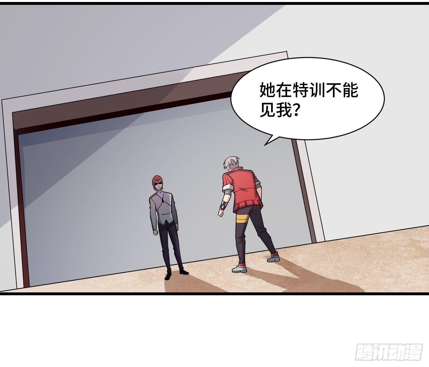 45 镇魔(1/2)-第47话