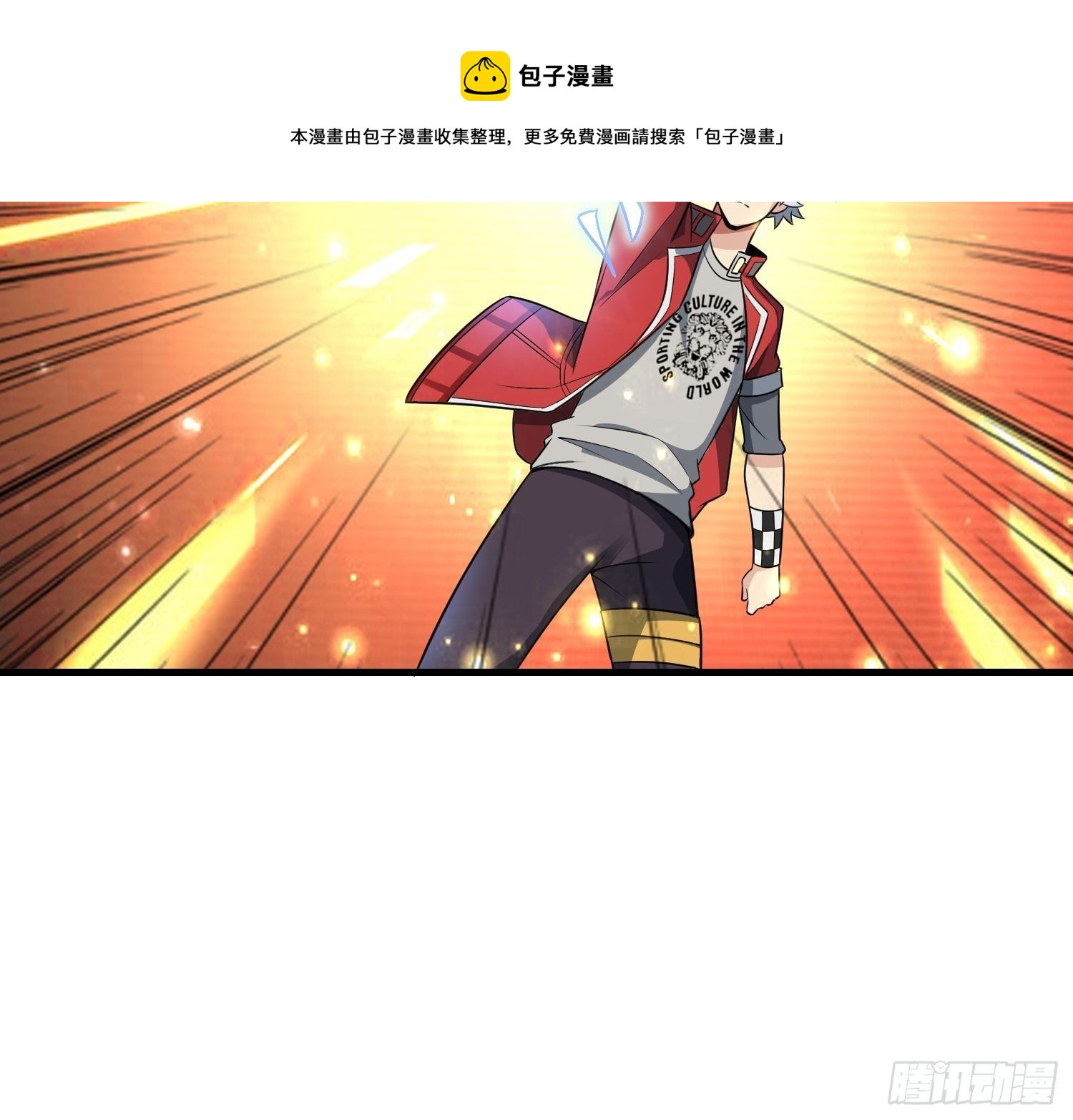 45 镇魔(1/2)-第47话