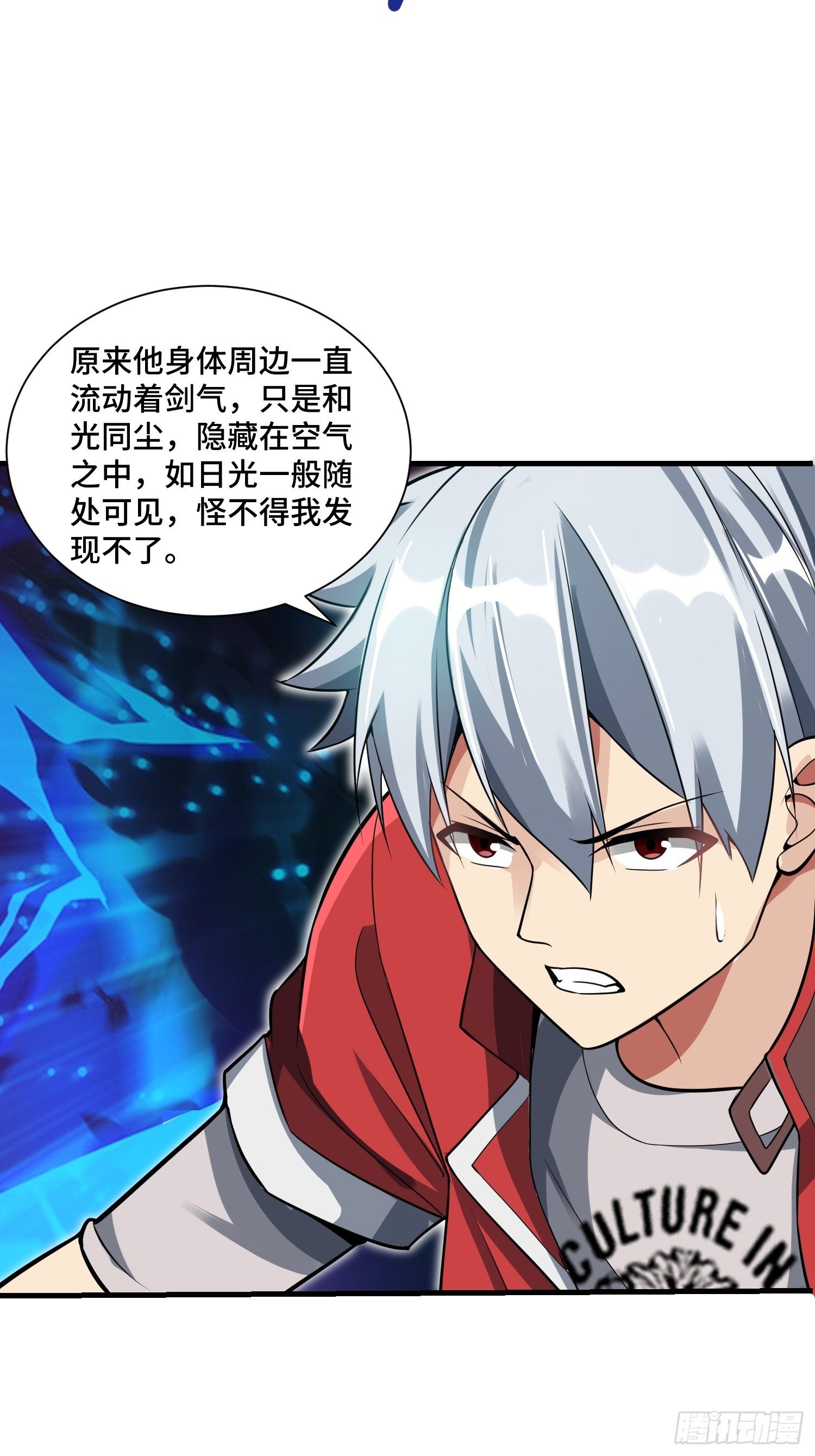 45 镇魔(1/2)-第47话