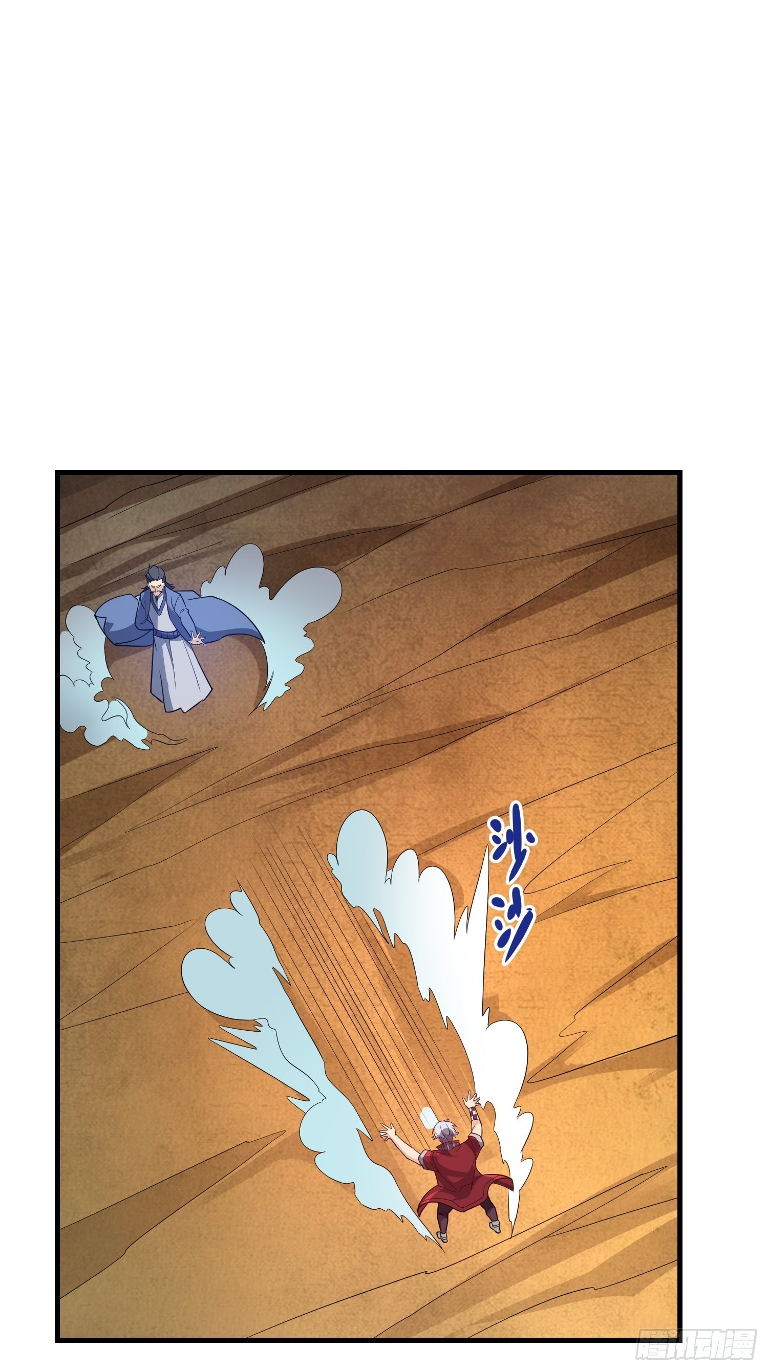 45 镇魔(1/2)-第47话