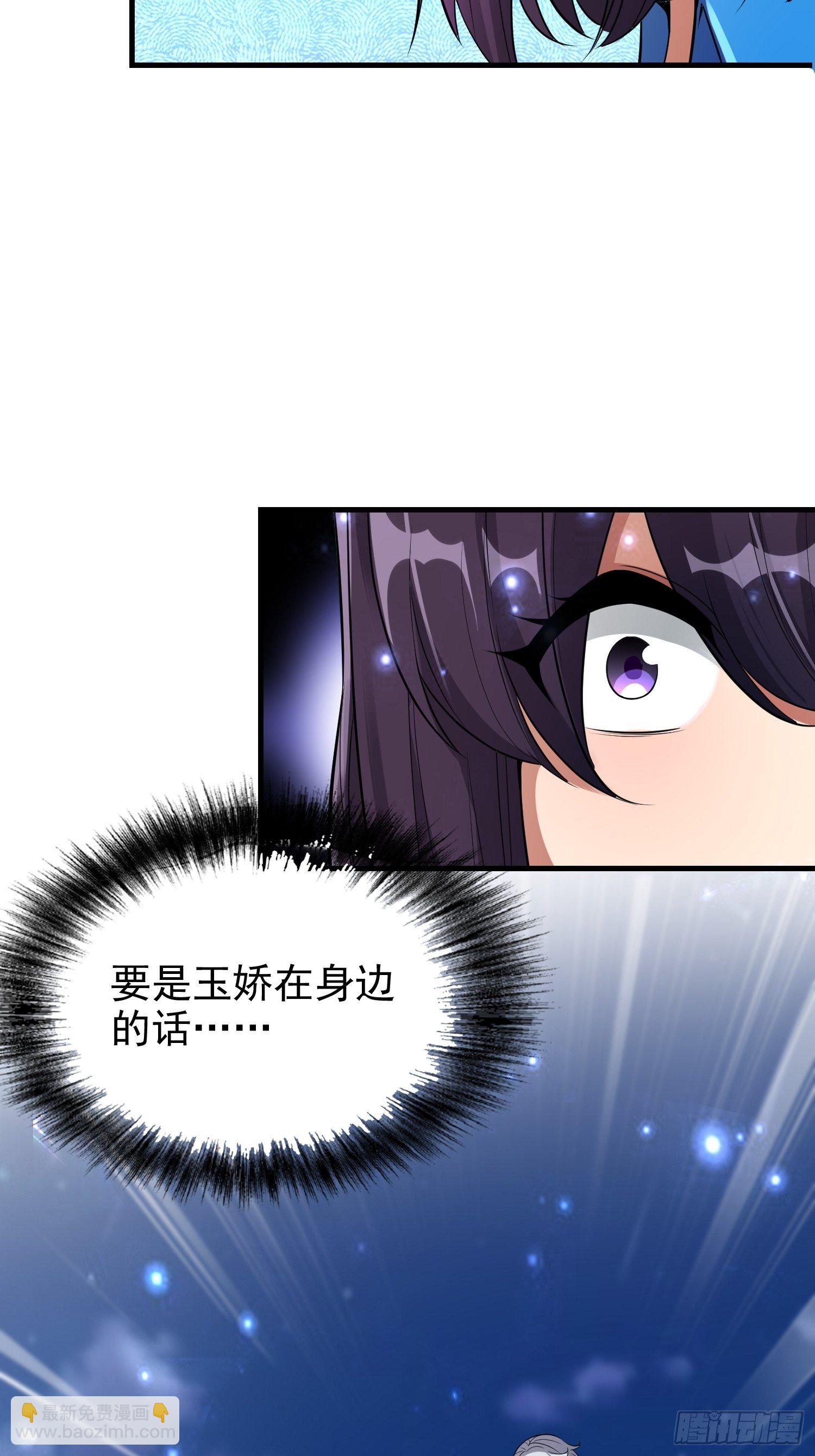 47 兽潮前的等待-第49话