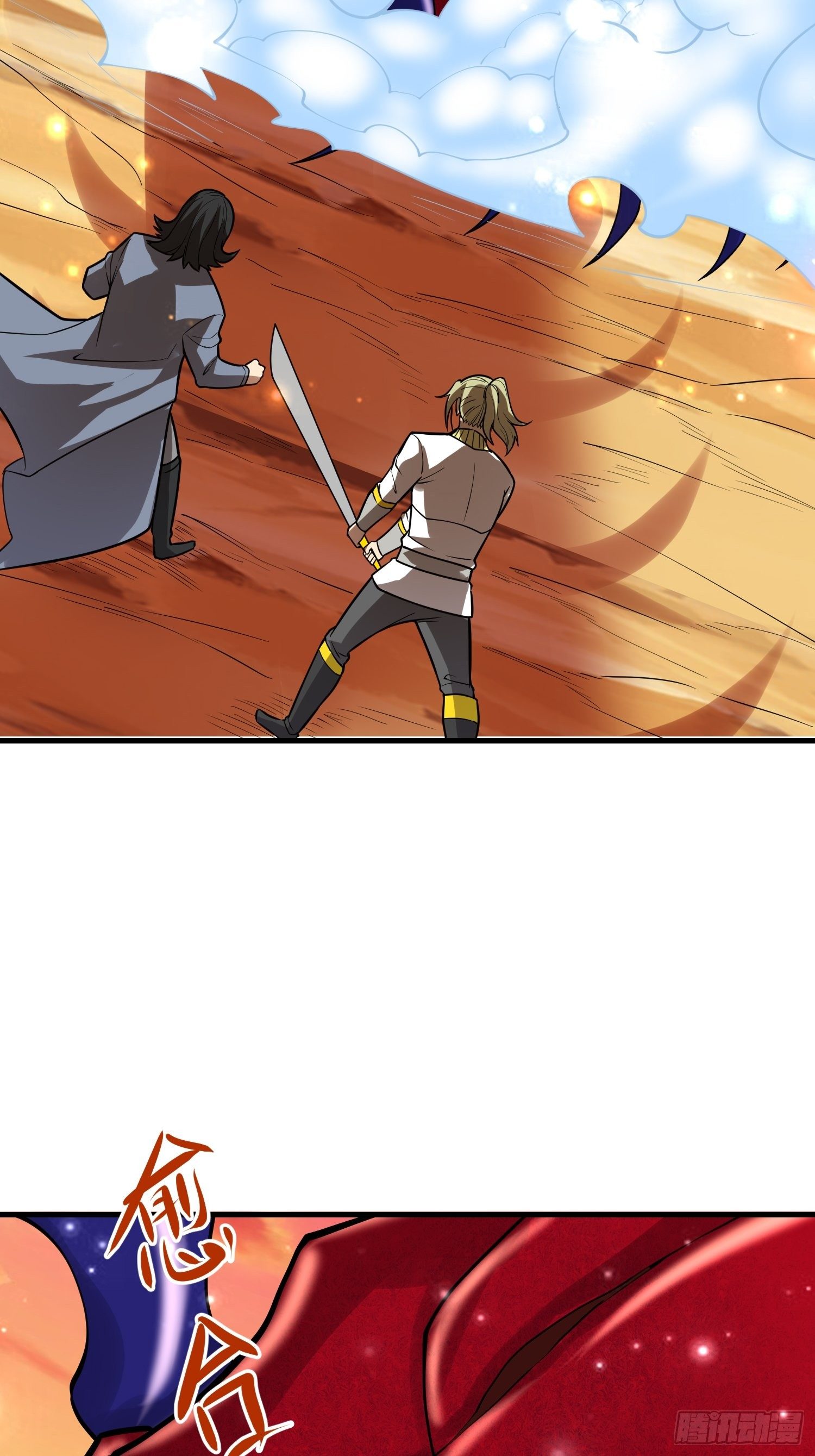 51 战场中的奸计(1/2)-第53话