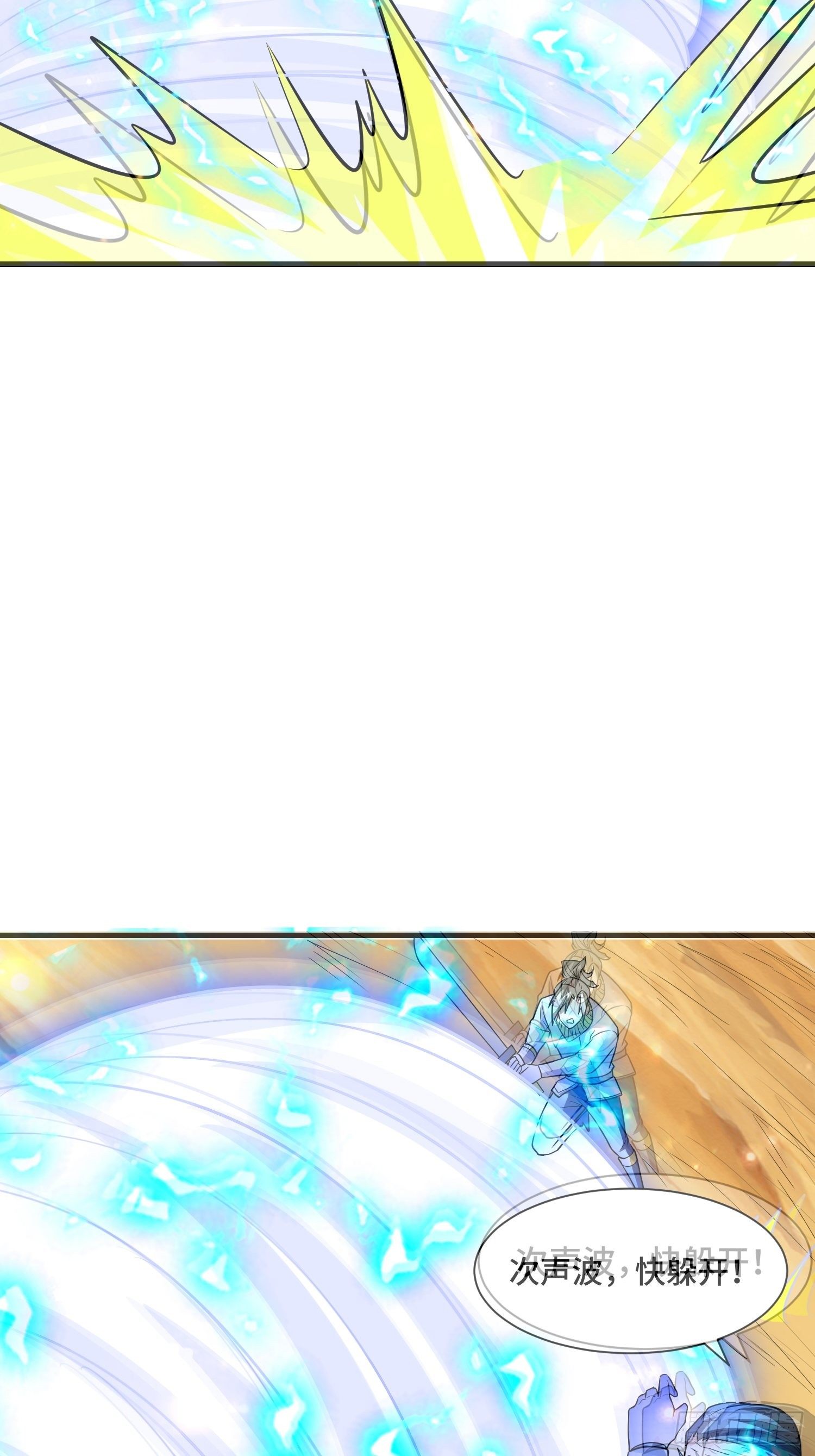 51 战场中的奸计(1/2)-第53话