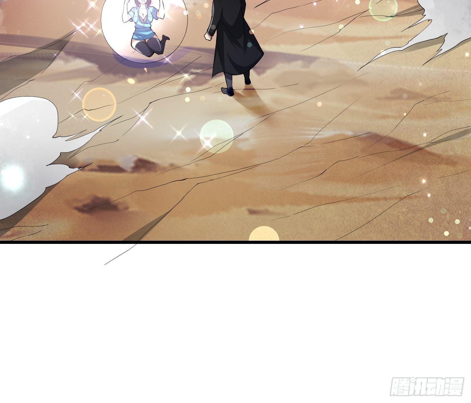 53 兽神级怪兽(1/2)-第55话