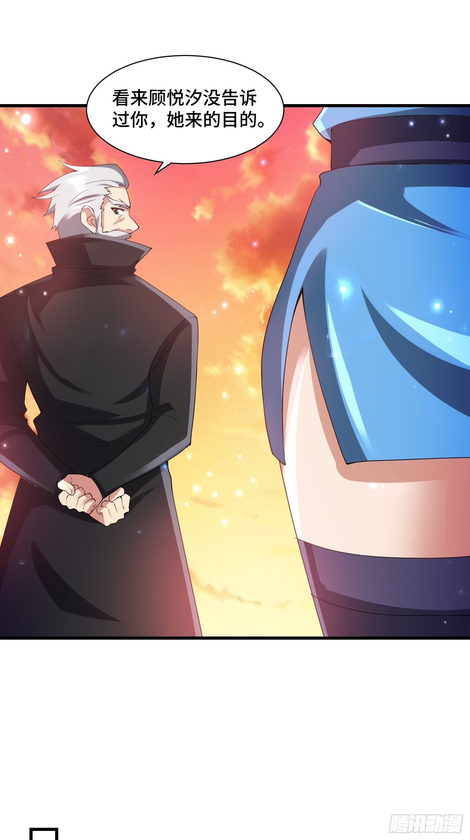 53 兽神级怪兽(1/2)-第55话