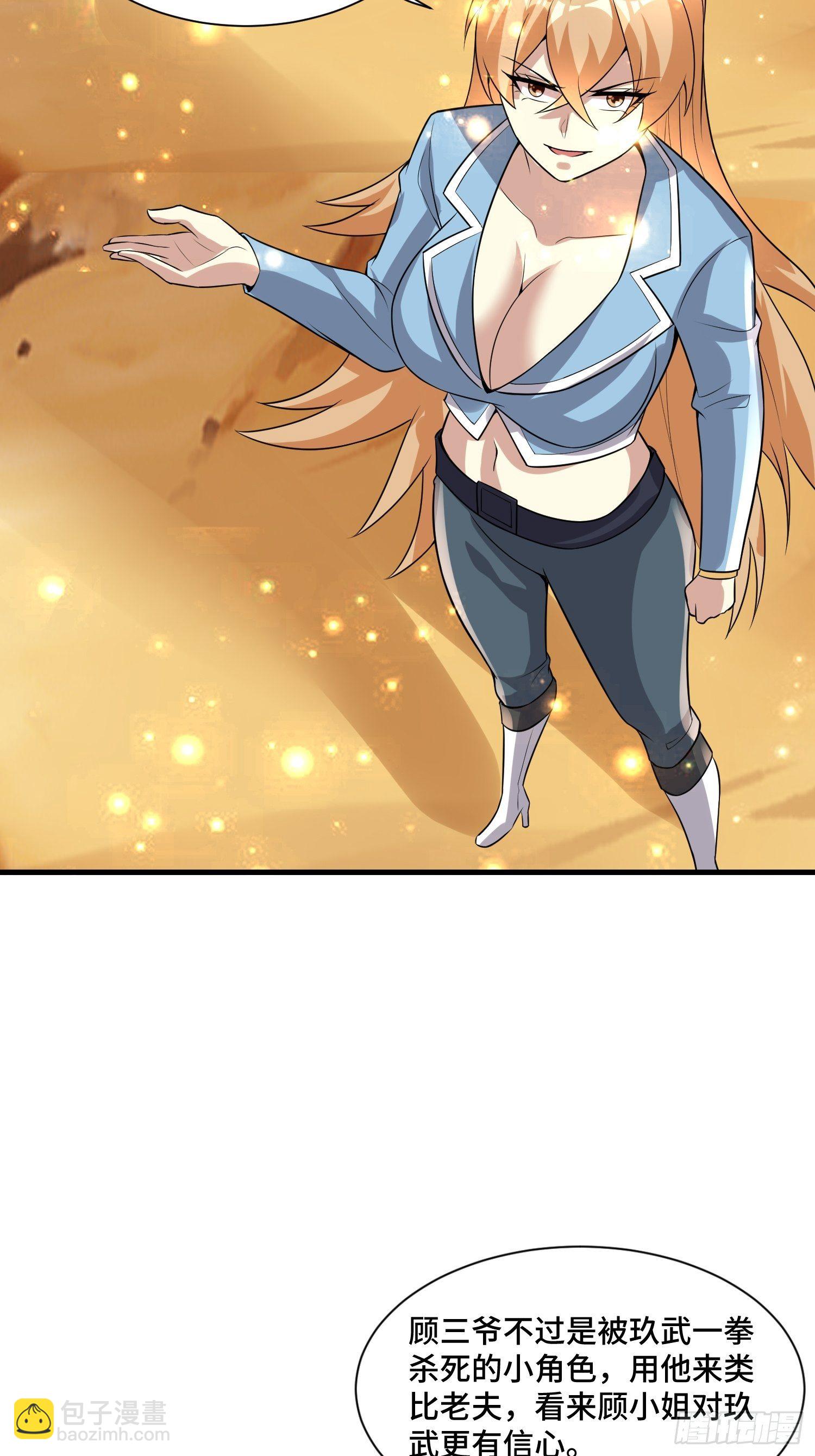 55 初次交锋(1/2)-第57话