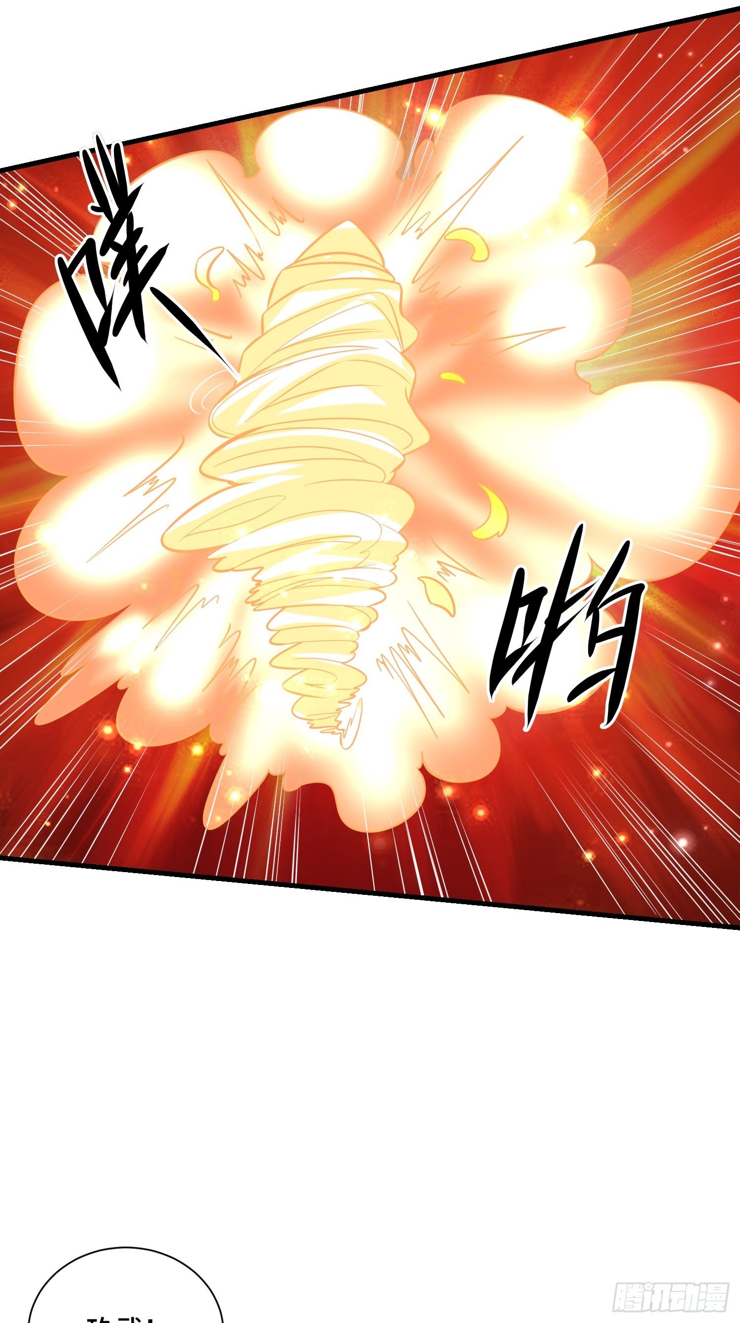 55 初次交锋(1/2)-第57话