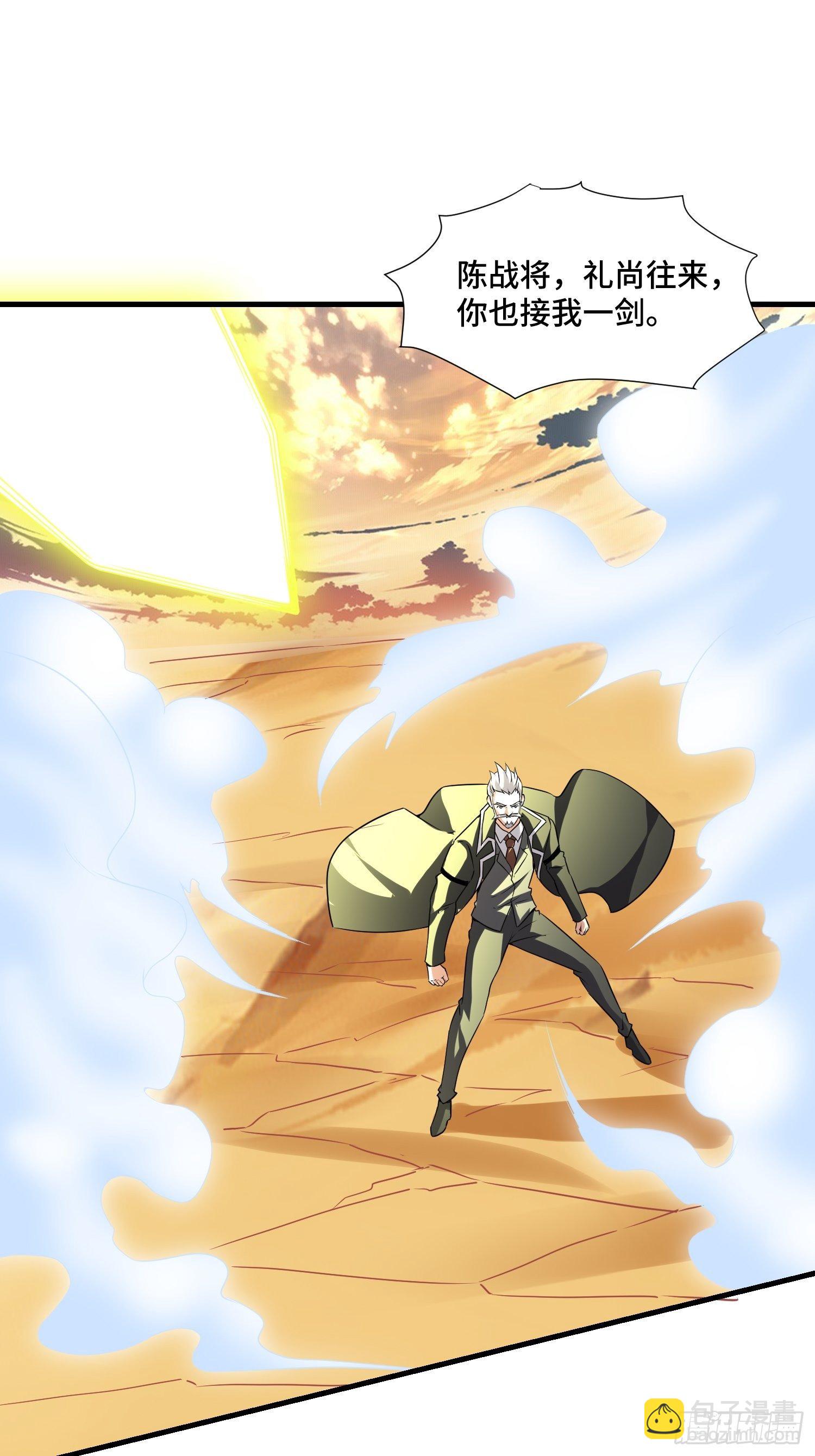 55 初次交锋(1/2)-第57话