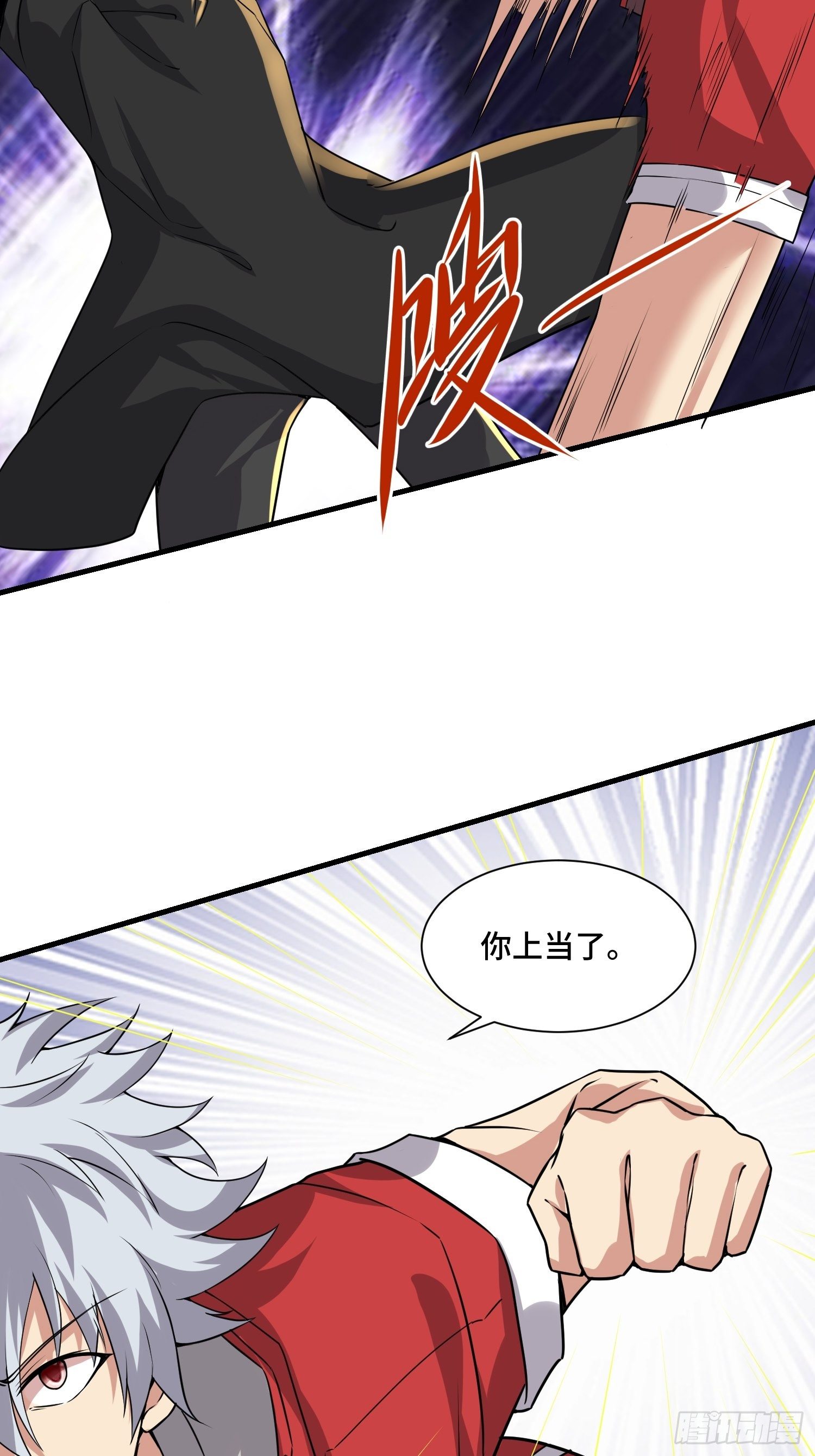 55 初次交锋(1/2)-第57话