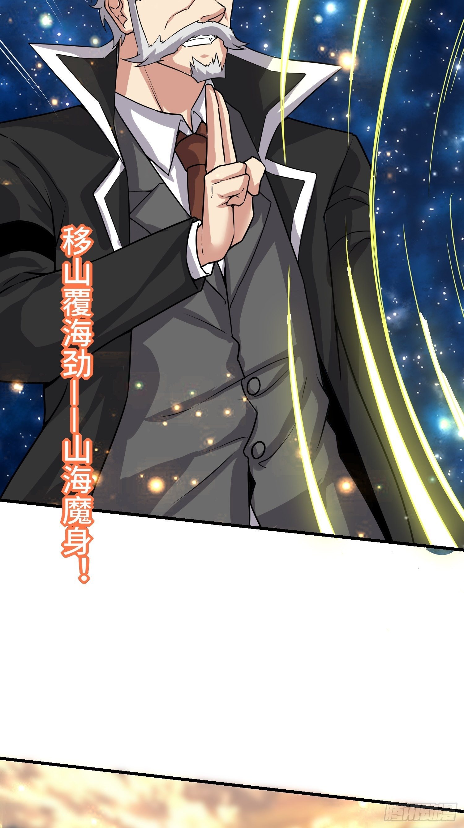 55 初次交锋(1/2)-第57话