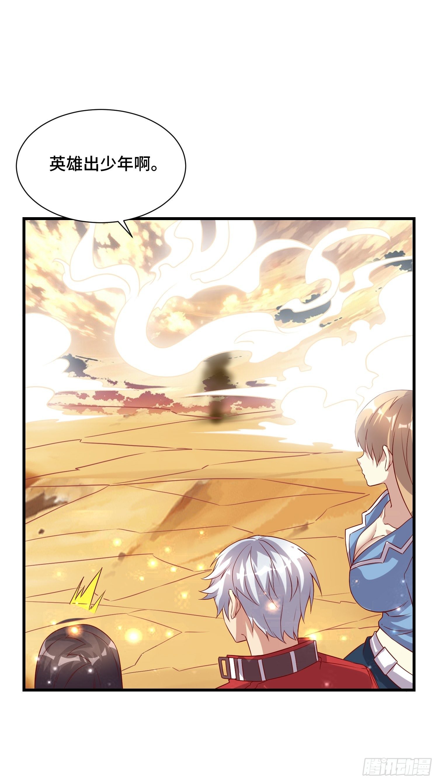 55 初次交锋(1/2)-第57话