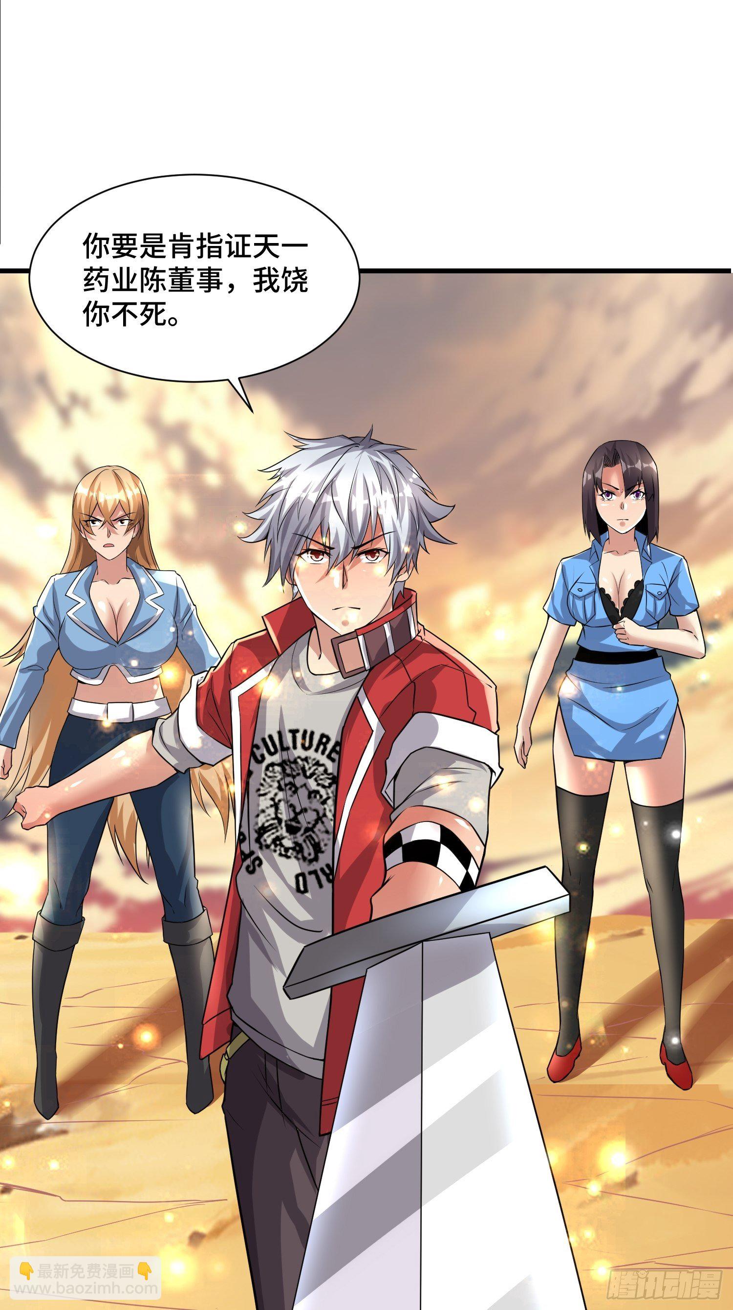 55 初次交锋(1/2)-第57话